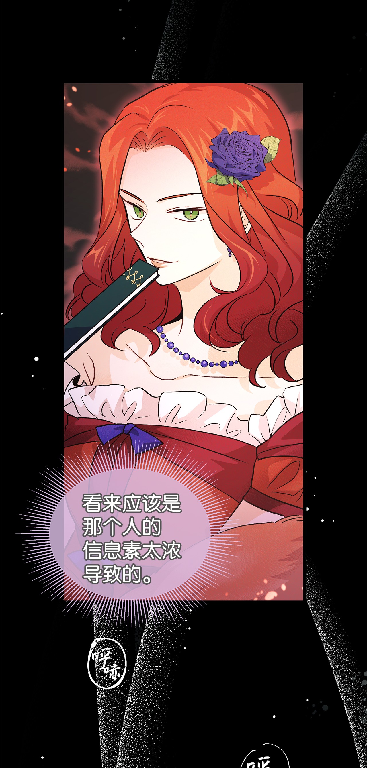 兔子与黑豹的共生关系19 被狮子看光了