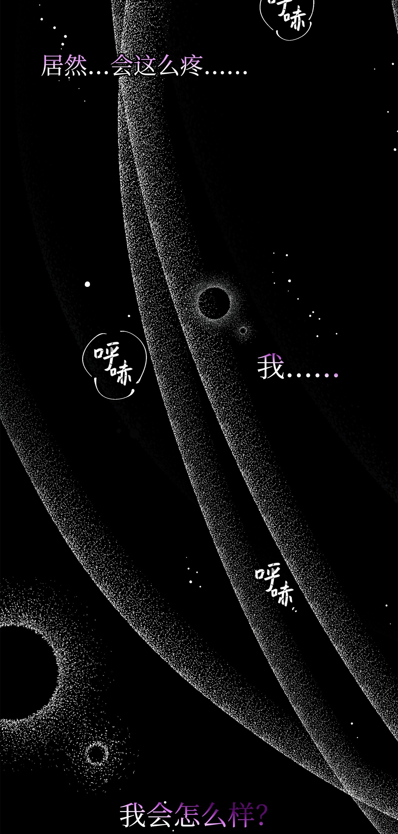 兔子与黑豹的共生关系19 被狮子看光了