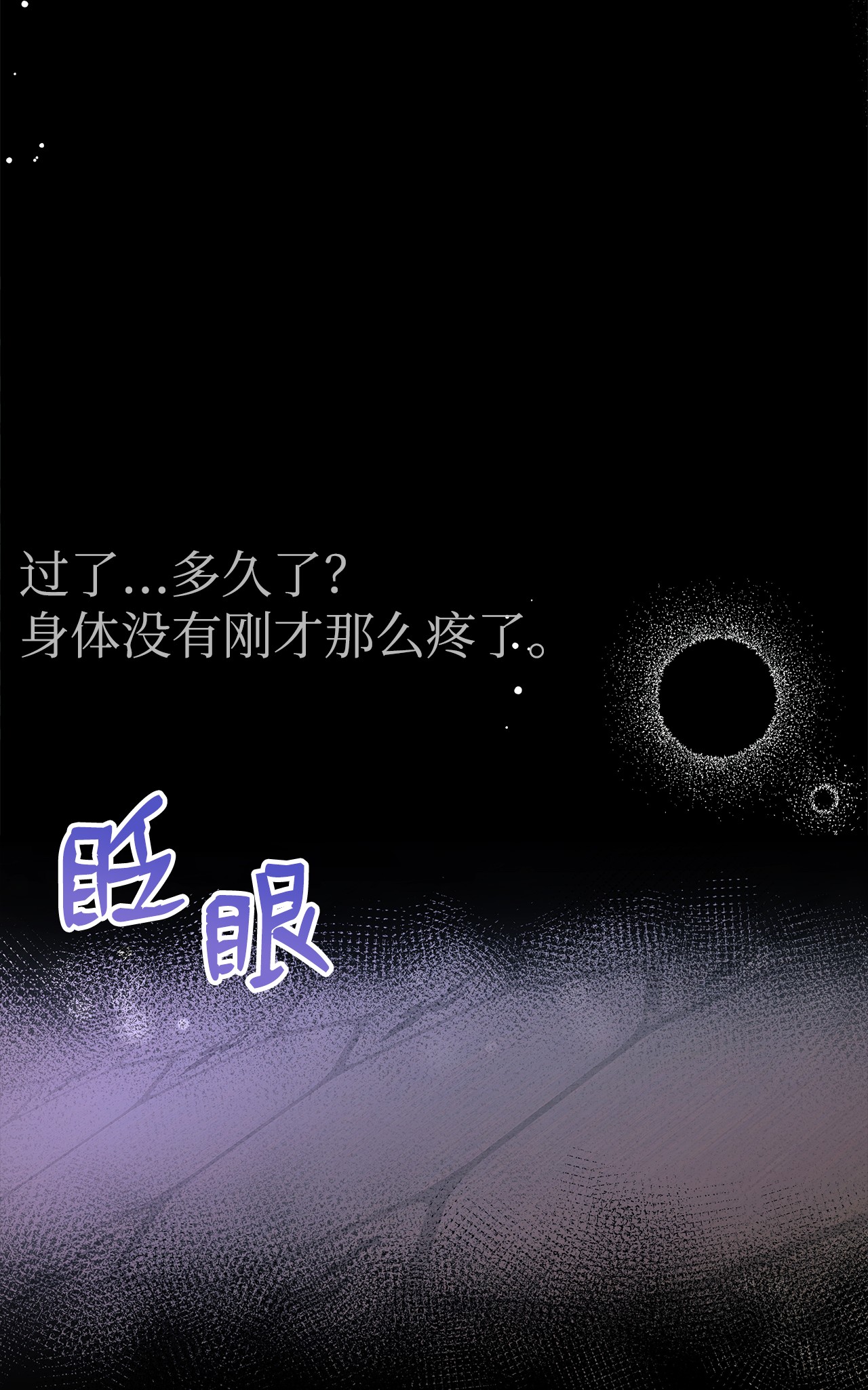 兔子与黑豹的共生关系19 被狮子看光了