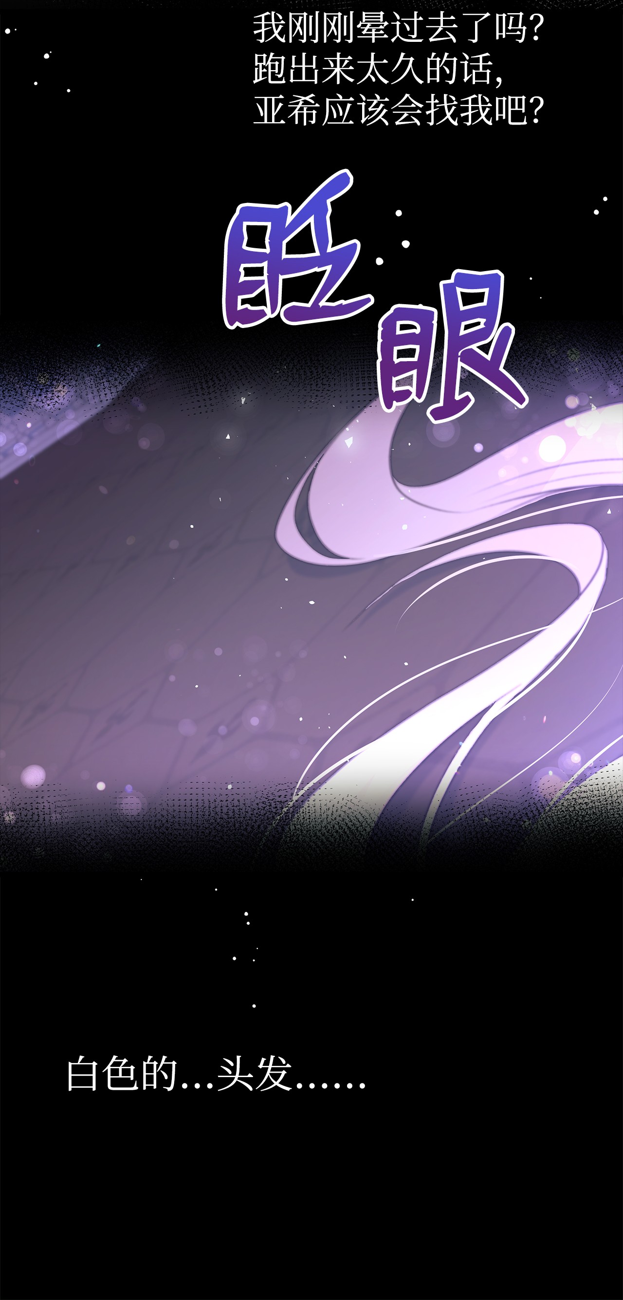 兔子与黑豹的共生关系19 被狮子看光了