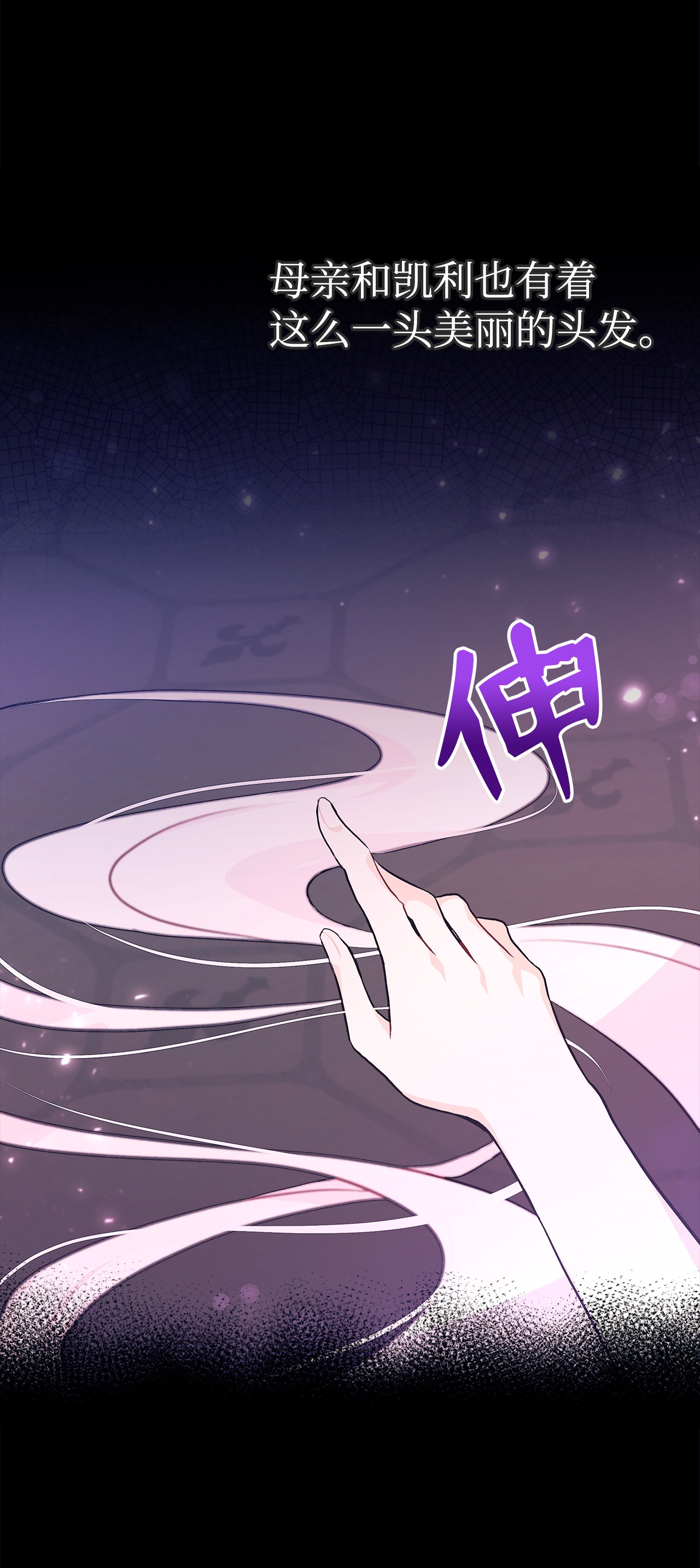 兔子与黑豹的共生关系19 被狮子看光了