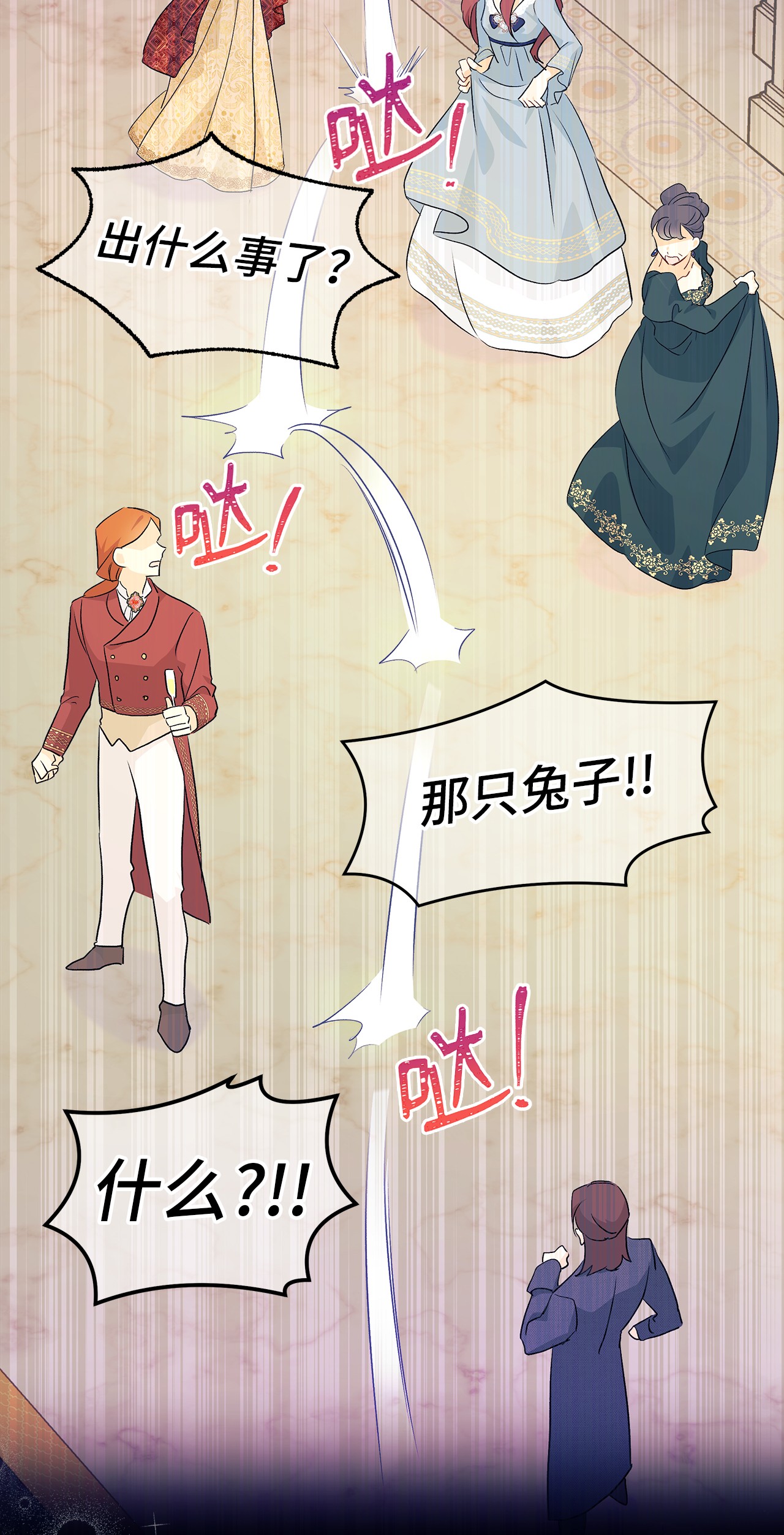 兔子与黑豹的共生关系19 被狮子看光了