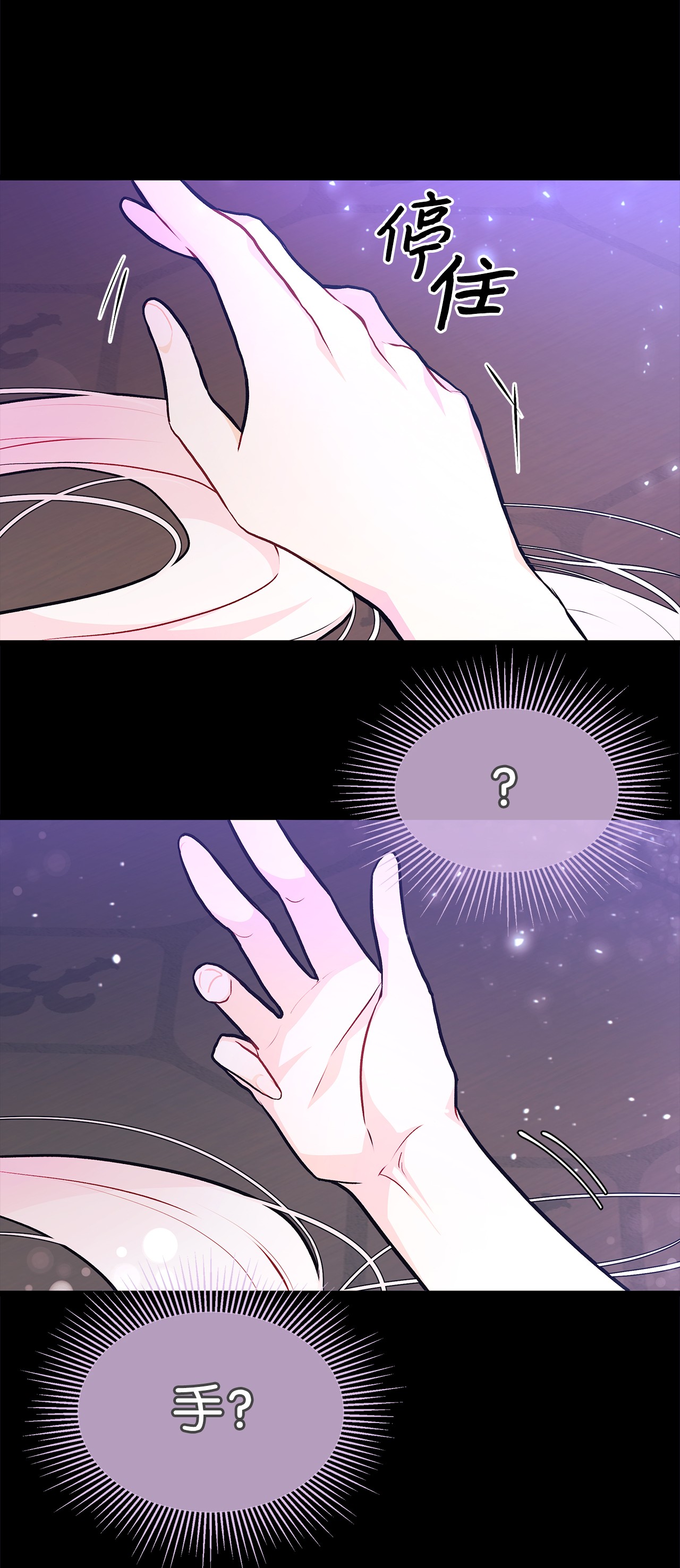 兔子与黑豹的共生关系19 被狮子看光了