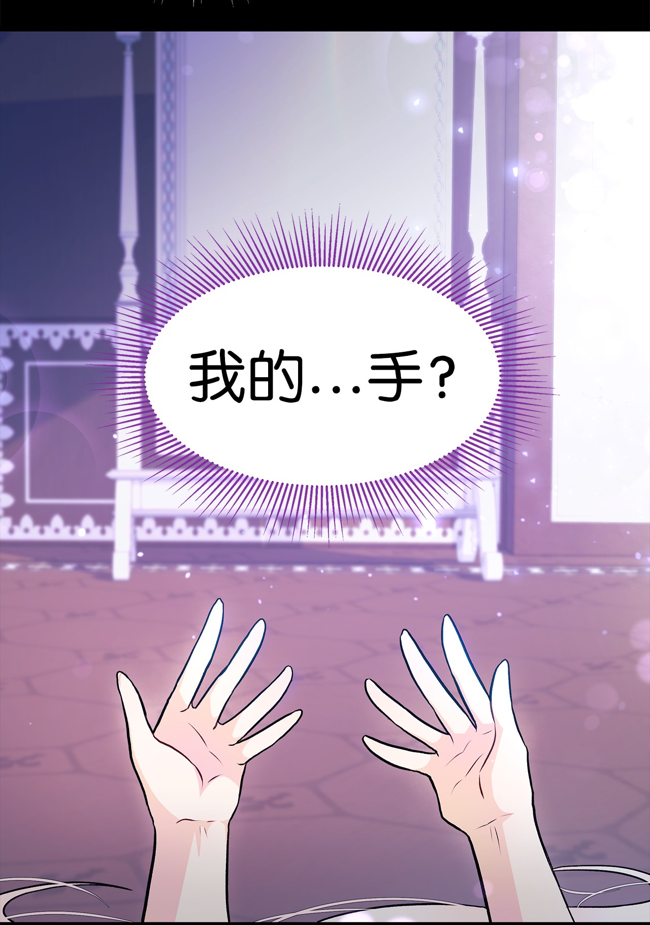 兔子与黑豹的共生关系19 被狮子看光了