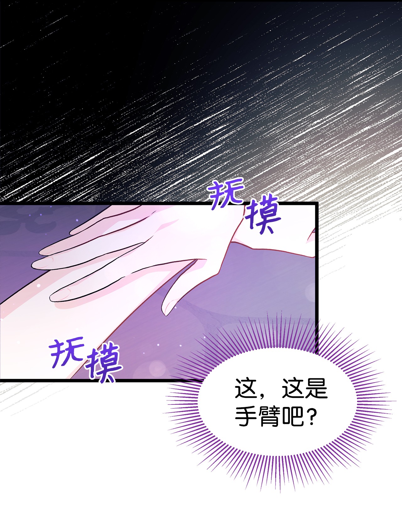 兔子与黑豹的共生关系19 被狮子看光了