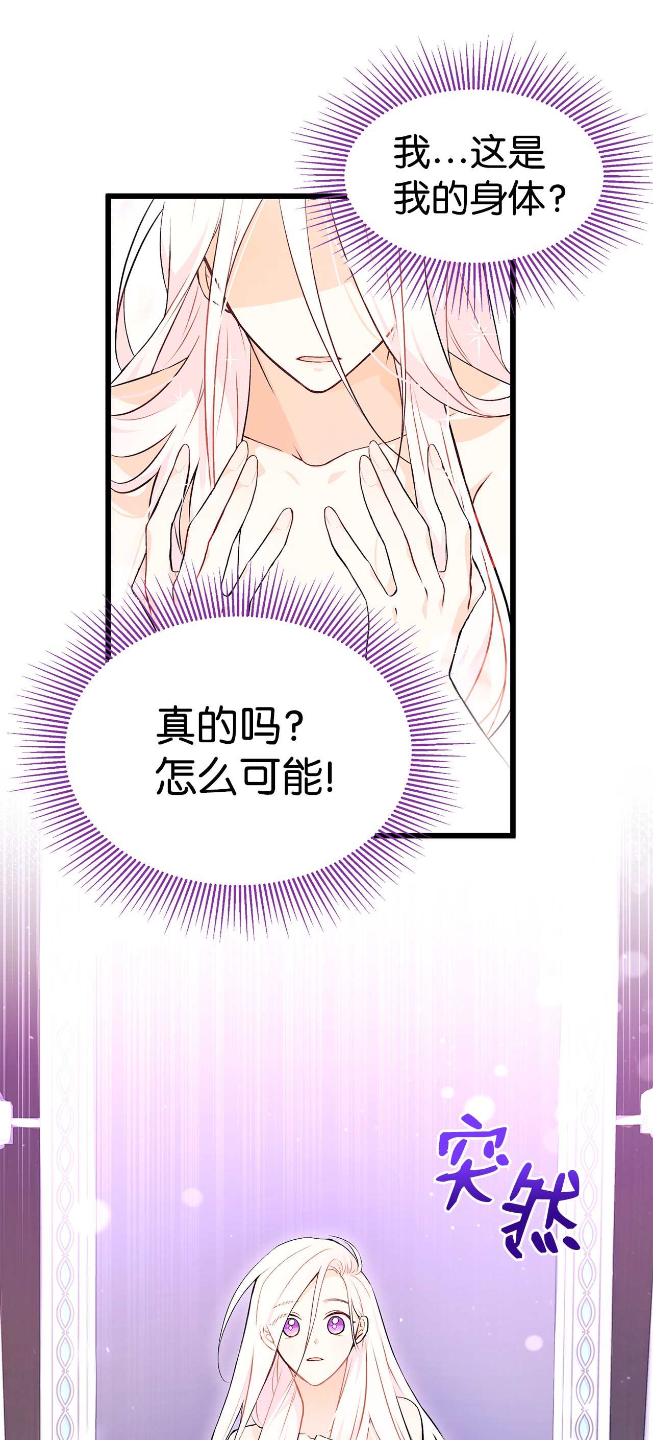 兔子与黑豹的共生关系19 被狮子看光了