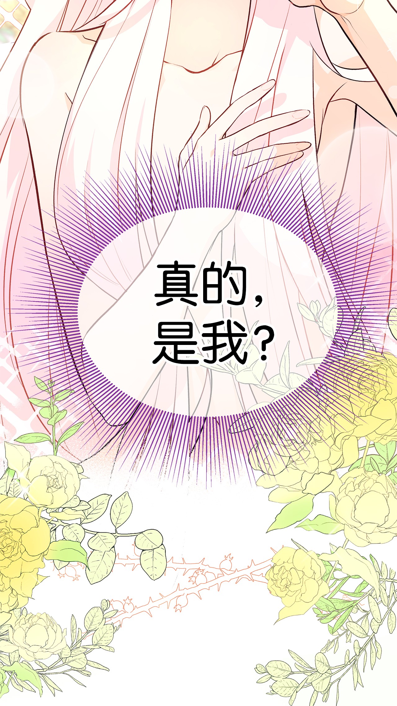 兔子与黑豹的共生关系19 被狮子看光了