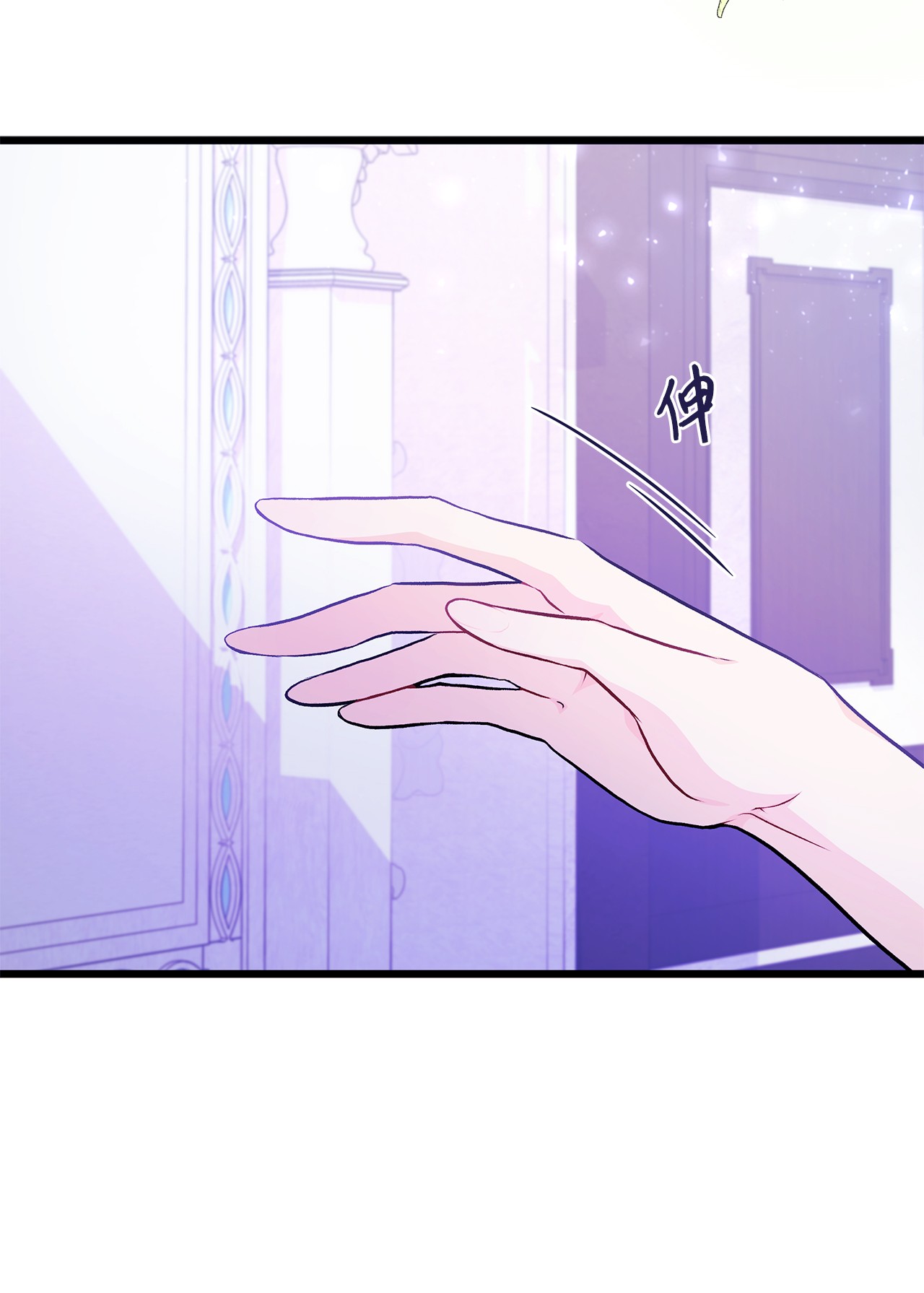 兔子与黑豹的共生关系19 被狮子看光了