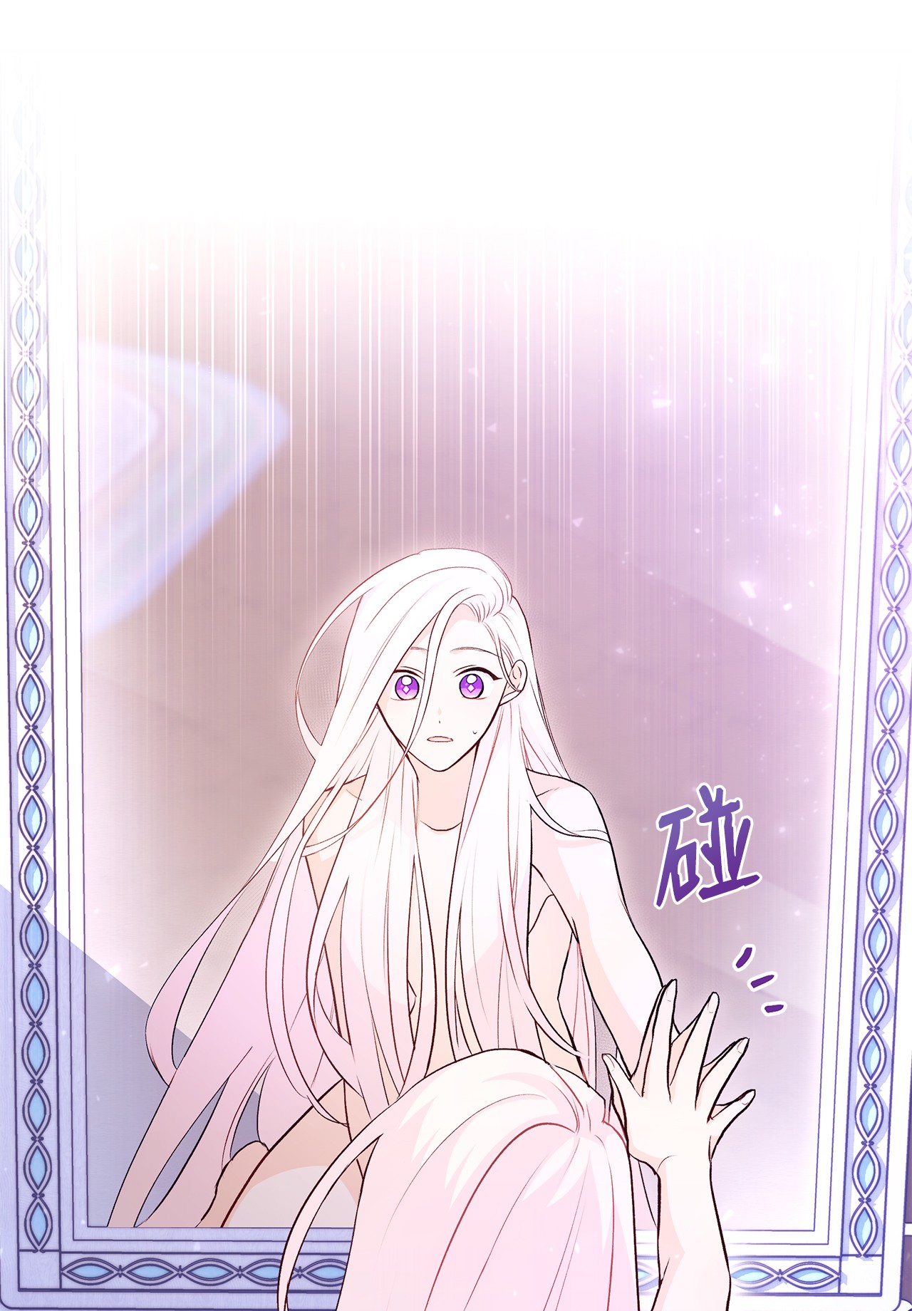 兔子与黑豹的共生关系19 被狮子看光了