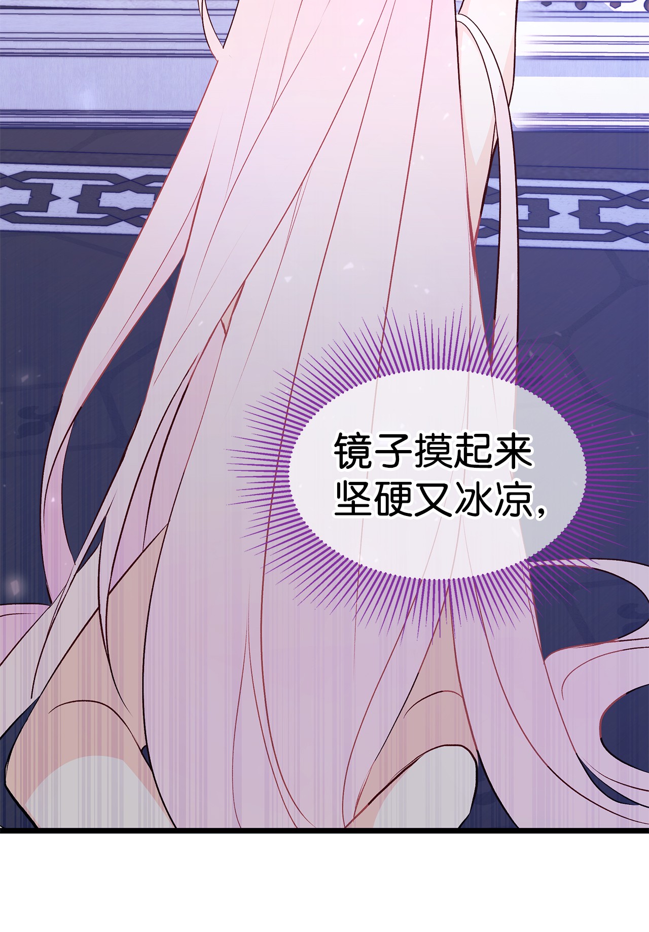 兔子与黑豹的共生关系19 被狮子看光了