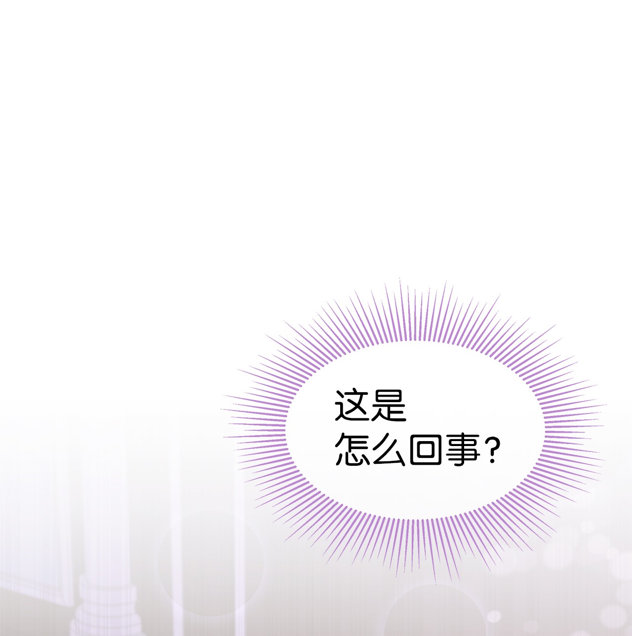 兔子与黑豹的共生关系19 被狮子看光了