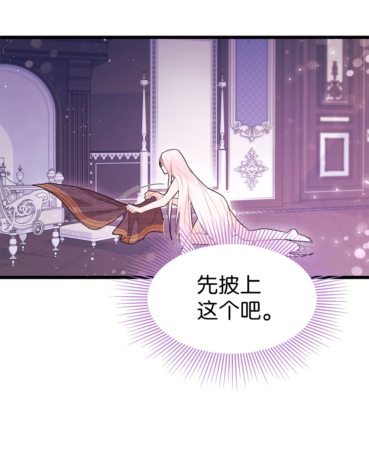 兔子与黑豹的共生关系19 被狮子看光了