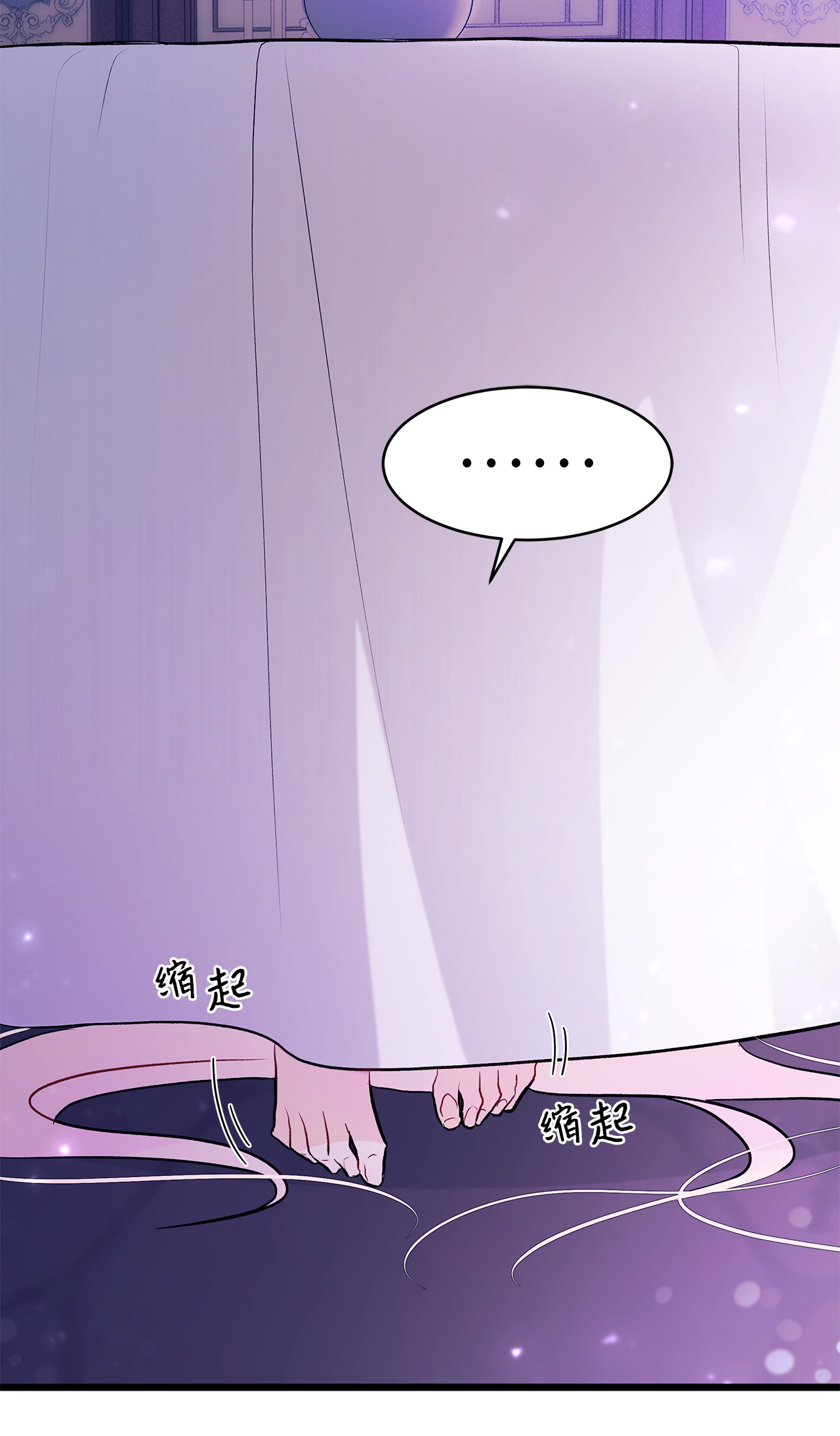 兔子与黑豹的共生关系19 被狮子看光了