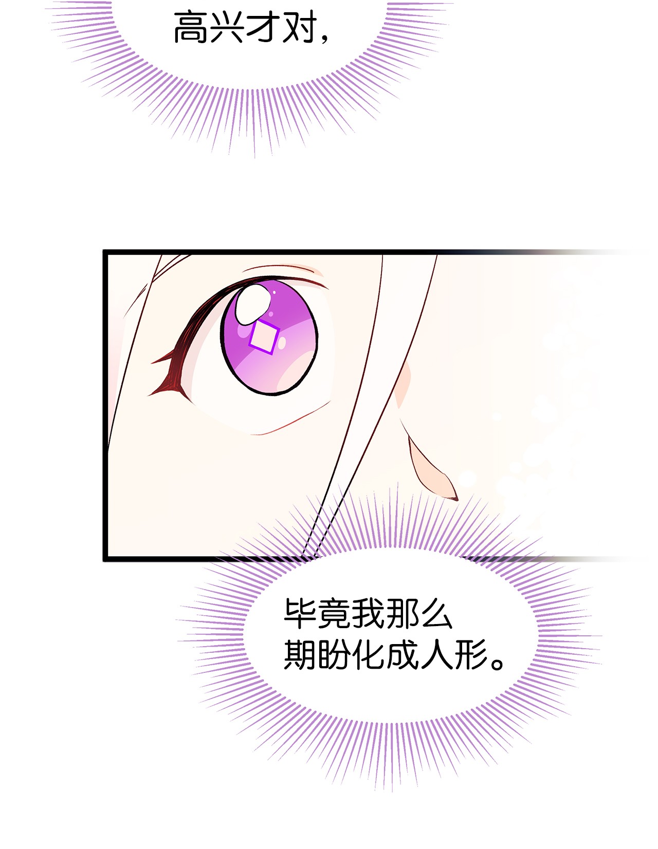 兔子与黑豹的共生关系19 被狮子看光了