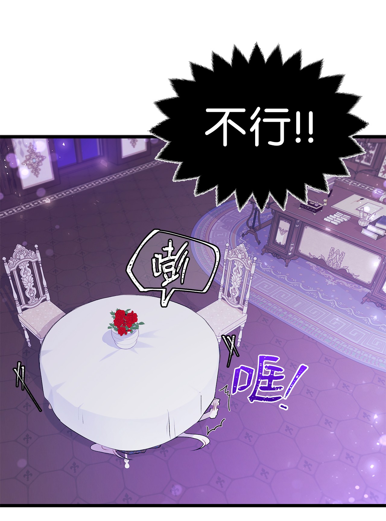 兔子与黑豹的共生关系19 被狮子看光了