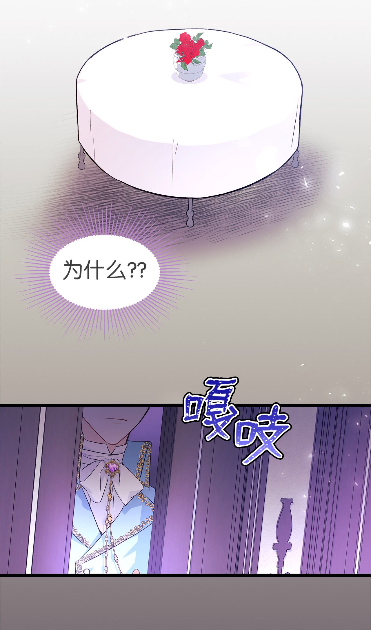 兔子与黑豹的共生关系19 被狮子看光了