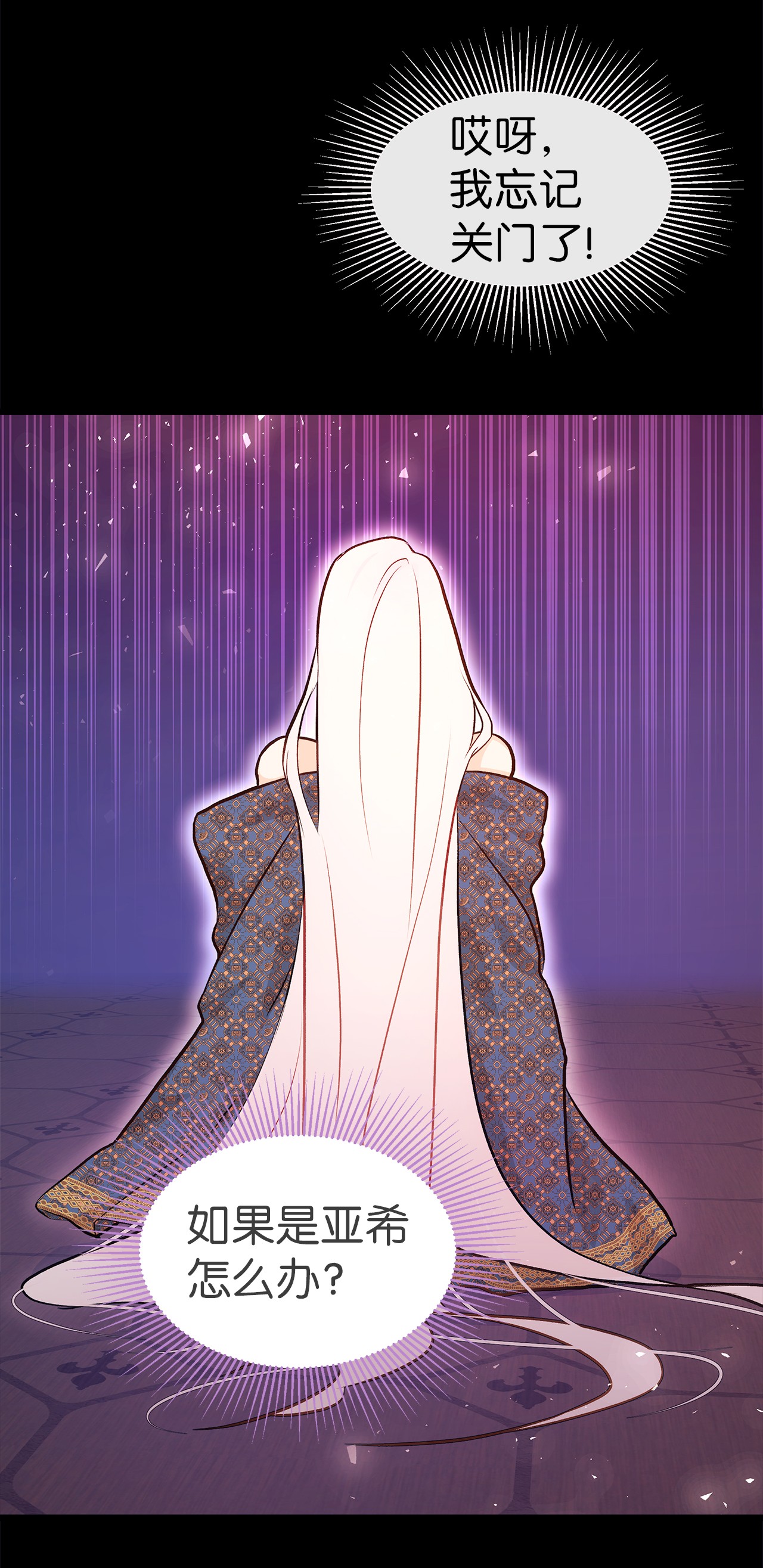 兔子与黑豹的共生关系19 被狮子看光了