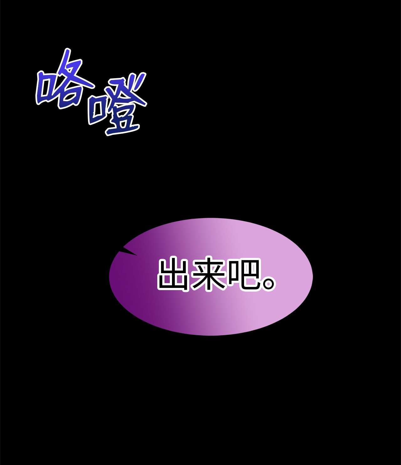 兔子与黑豹的共生关系19 被狮子看光了