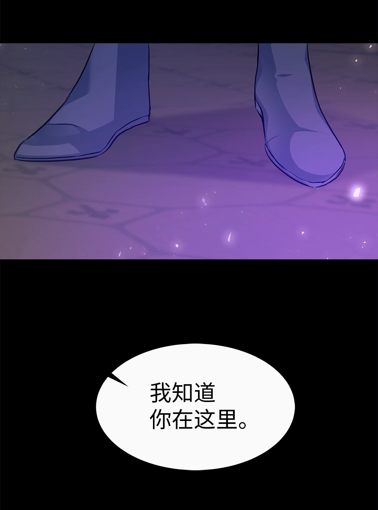 兔子与黑豹的共生关系19 被狮子看光了