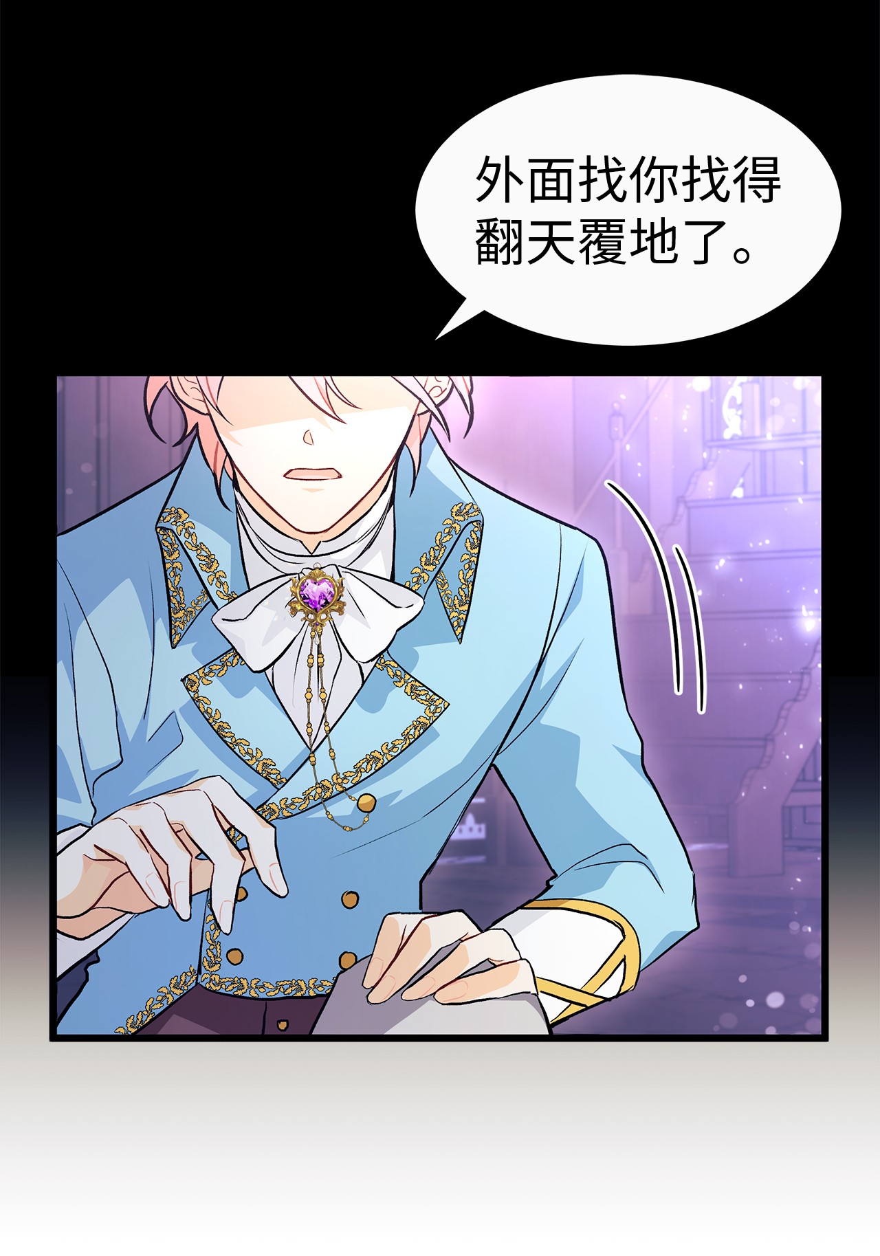 兔子与黑豹的共生关系19 被狮子看光了