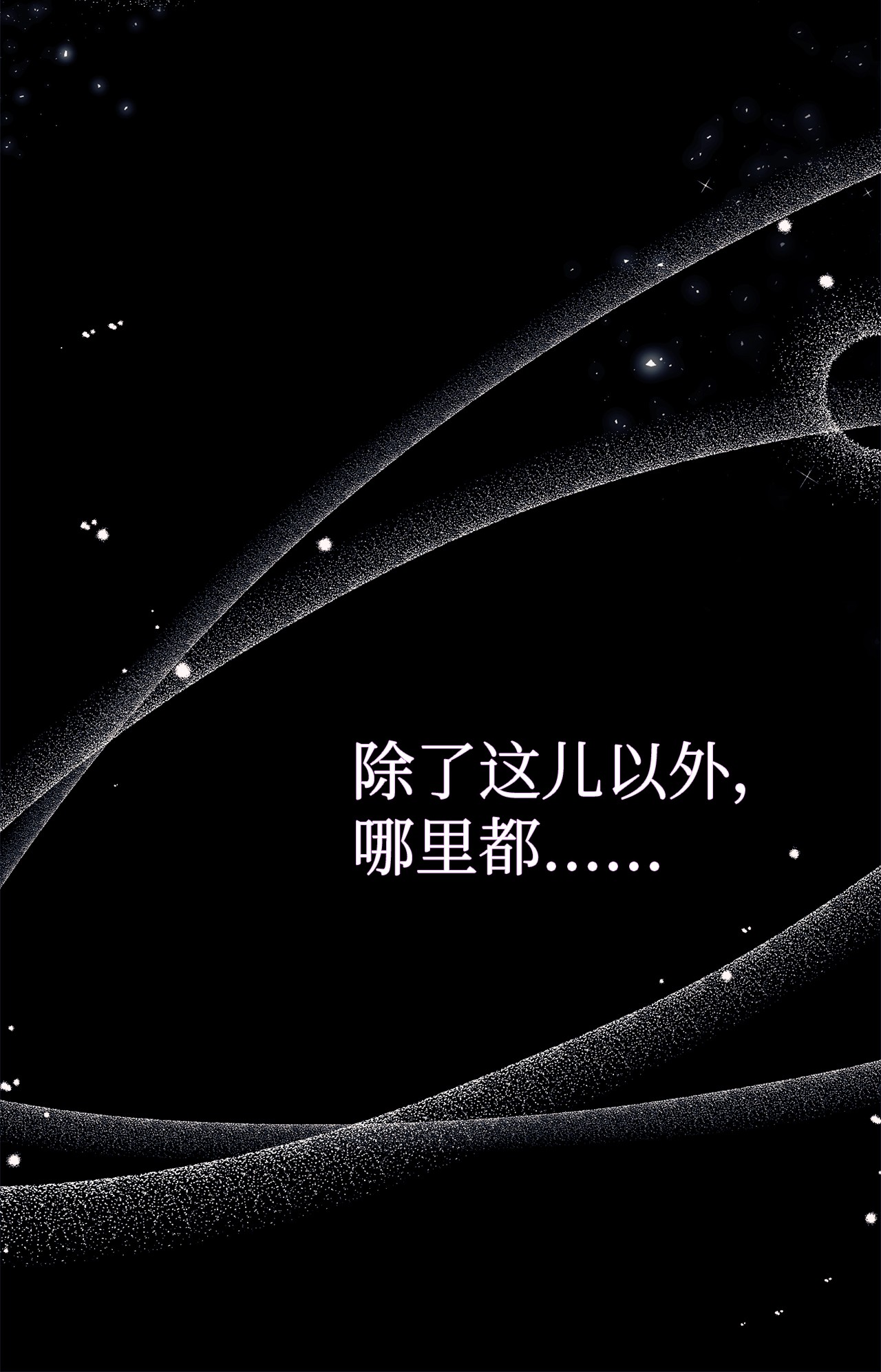 兔子与黑豹的共生关系19 被狮子看光了
