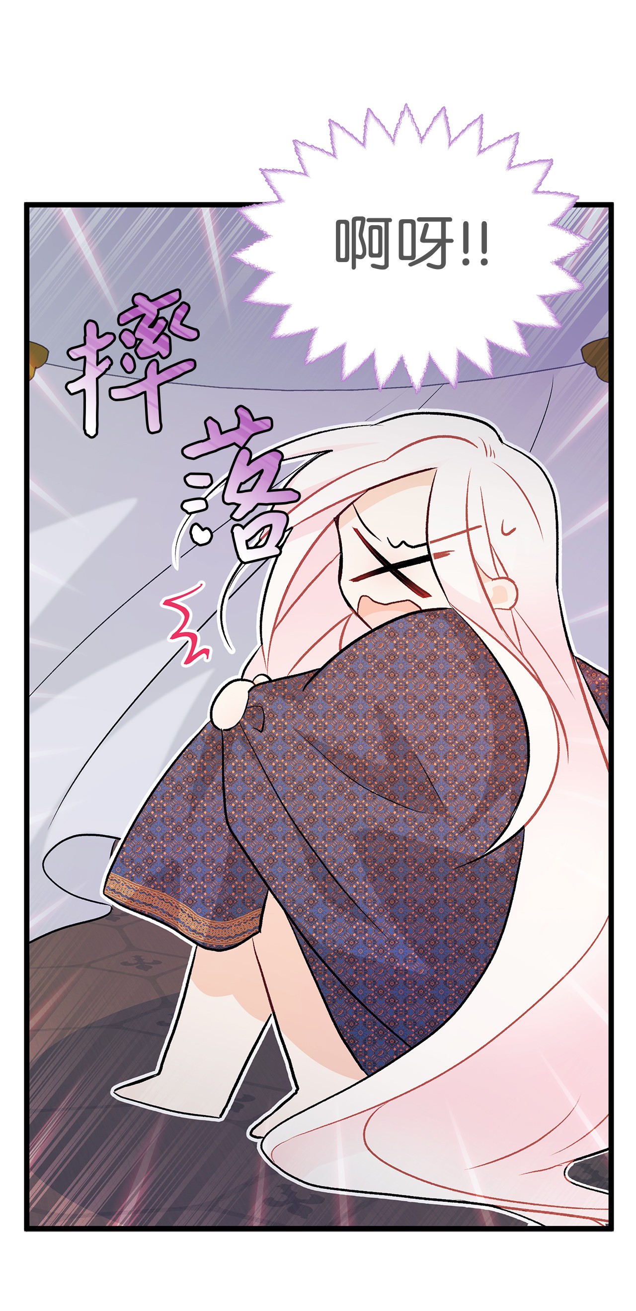 兔子与黑豹的共生关系19 被狮子看光了