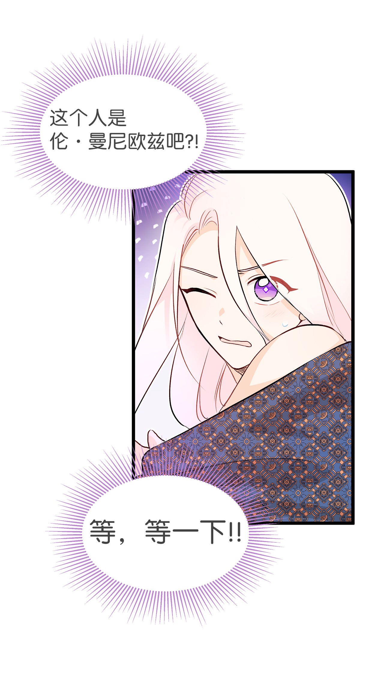 兔子与黑豹的共生关系19 被狮子看光了