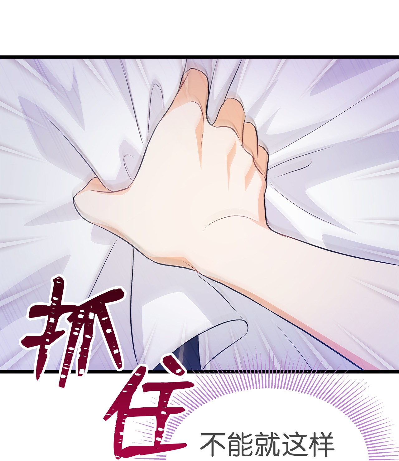 兔子与黑豹的共生关系19 被狮子看光了