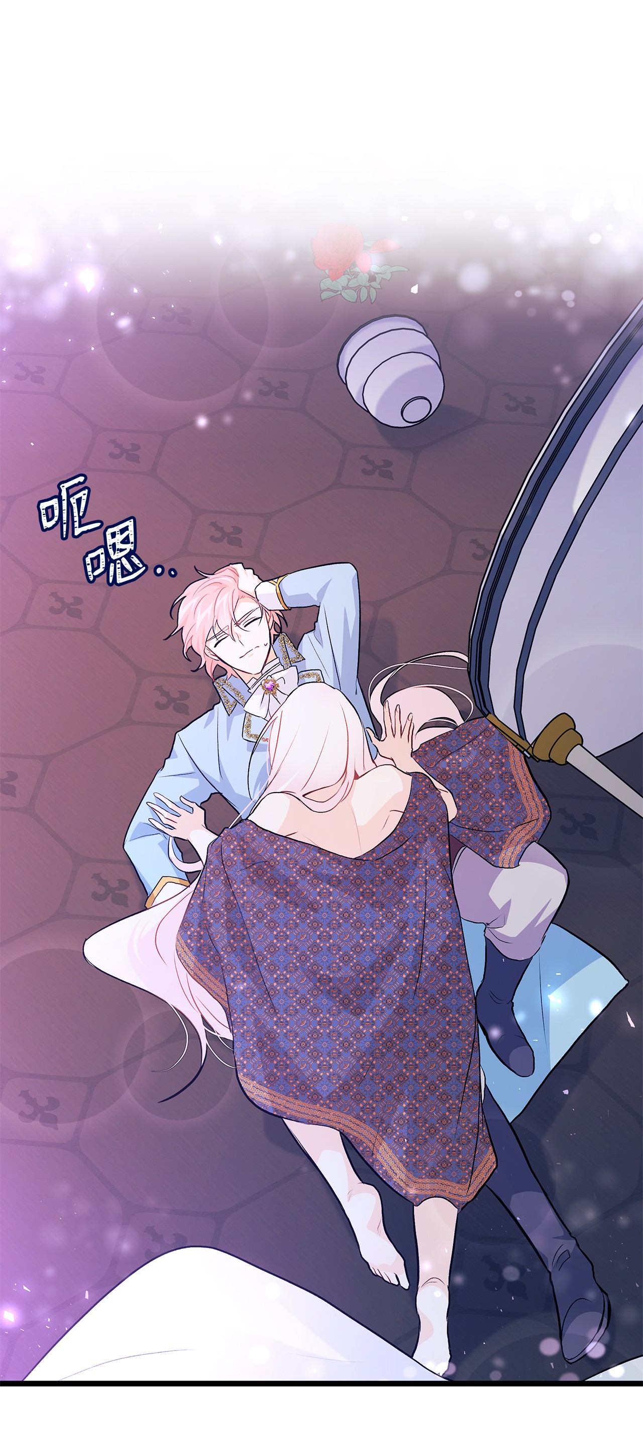 兔子与黑豹的共生关系19 被狮子看光了