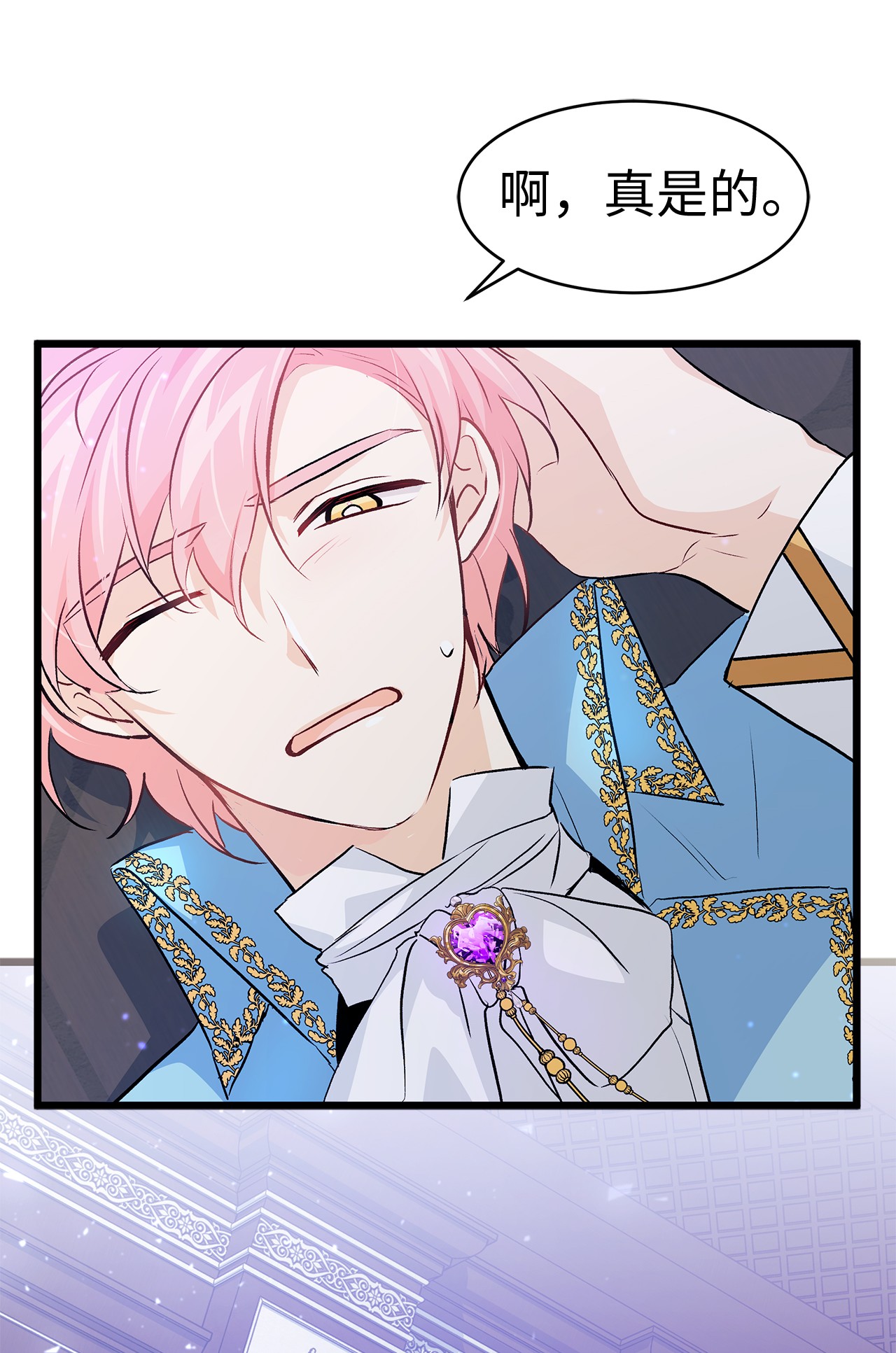 兔子与黑豹的共生关系19 被狮子看光了