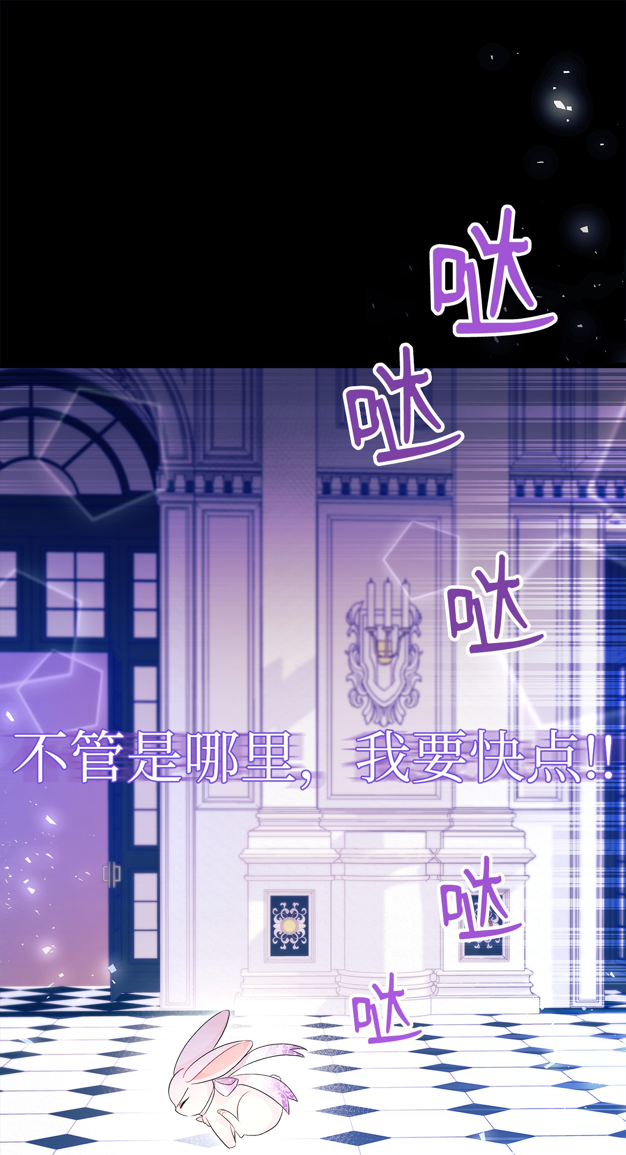 兔子与黑豹的共生关系19 被狮子看光了