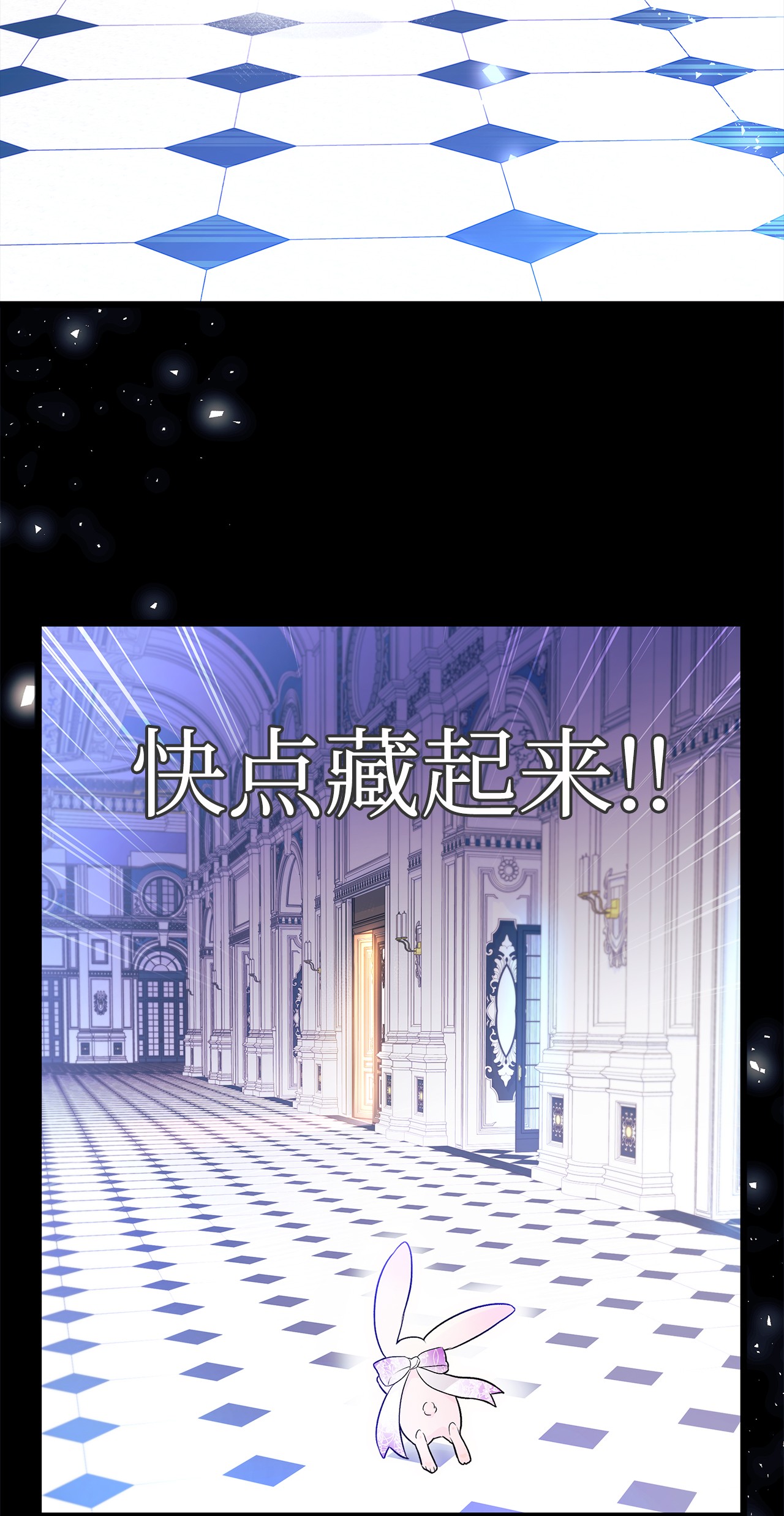 兔子与黑豹的共生关系19 被狮子看光了