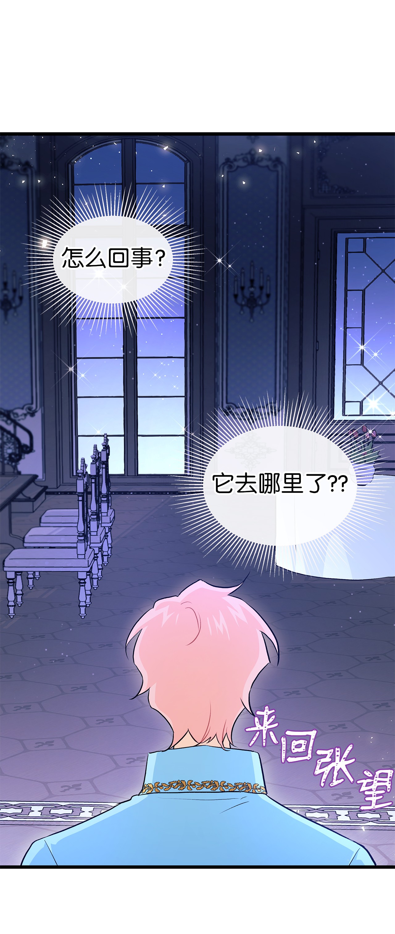 兔子与黑豹的共生关系20 西湖醋豹