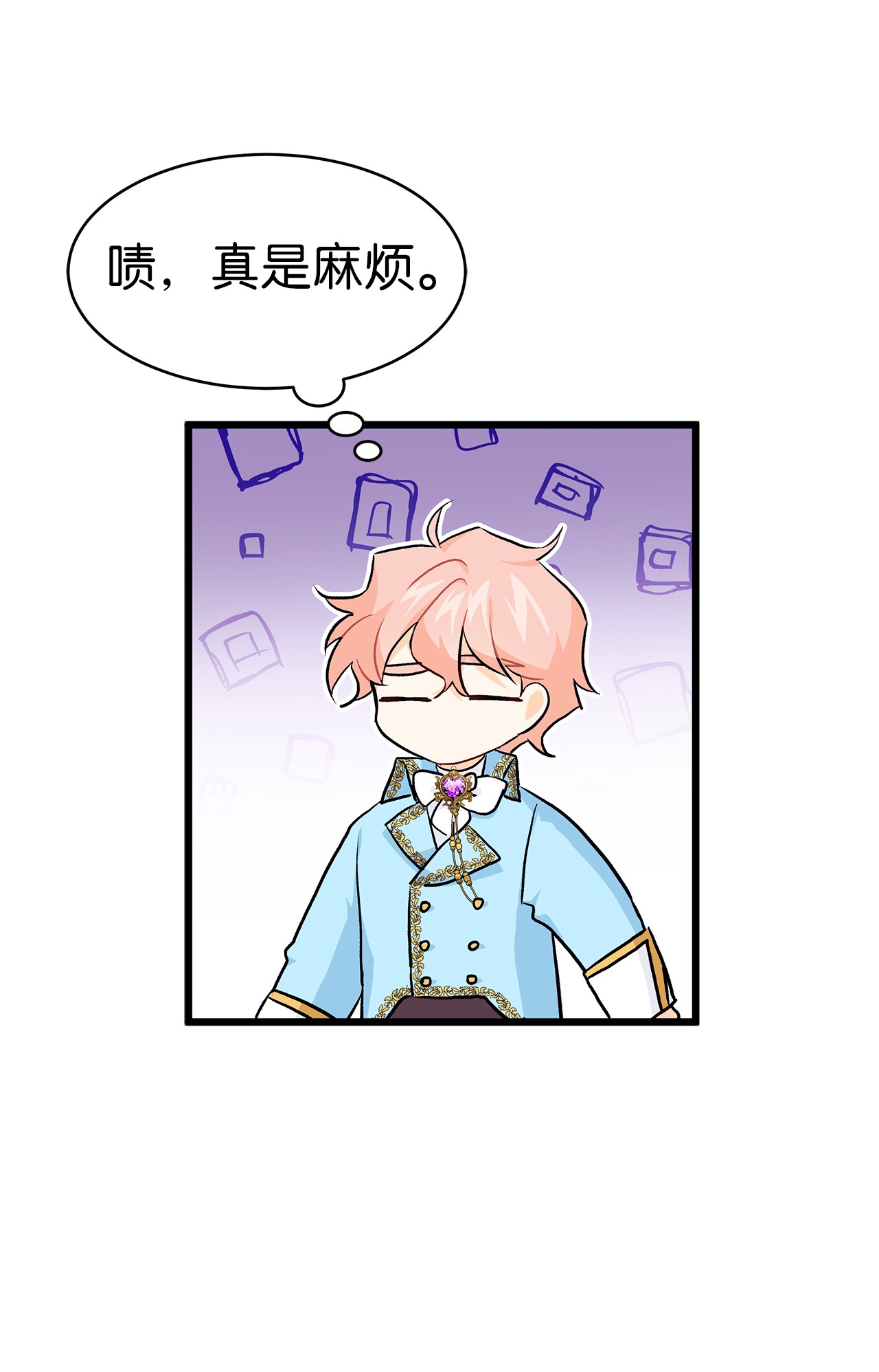 兔子与黑豹的共生关系20 西湖醋豹