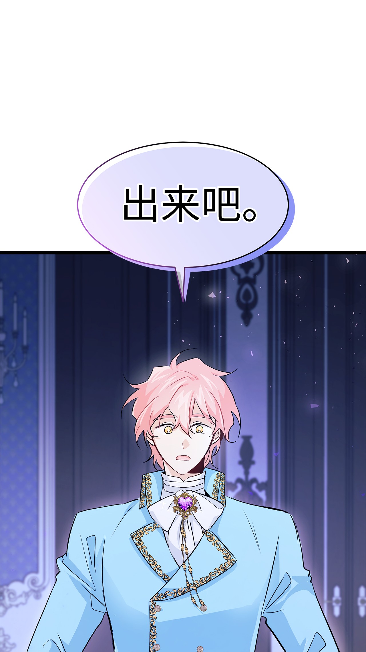 兔子与黑豹的共生关系20 西湖醋豹