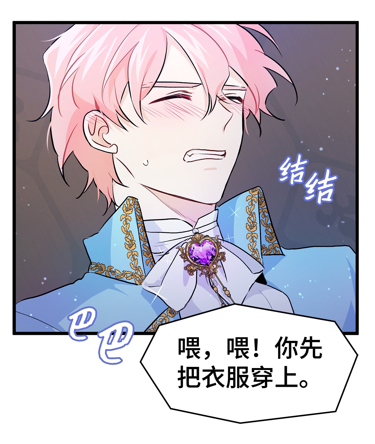 兔子与黑豹的共生关系20 西湖醋豹