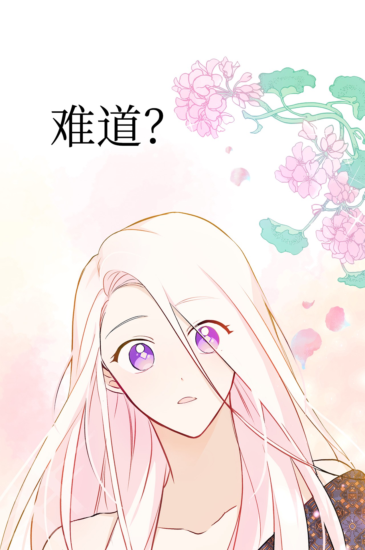 兔子与黑豹的共生关系20 西湖醋豹