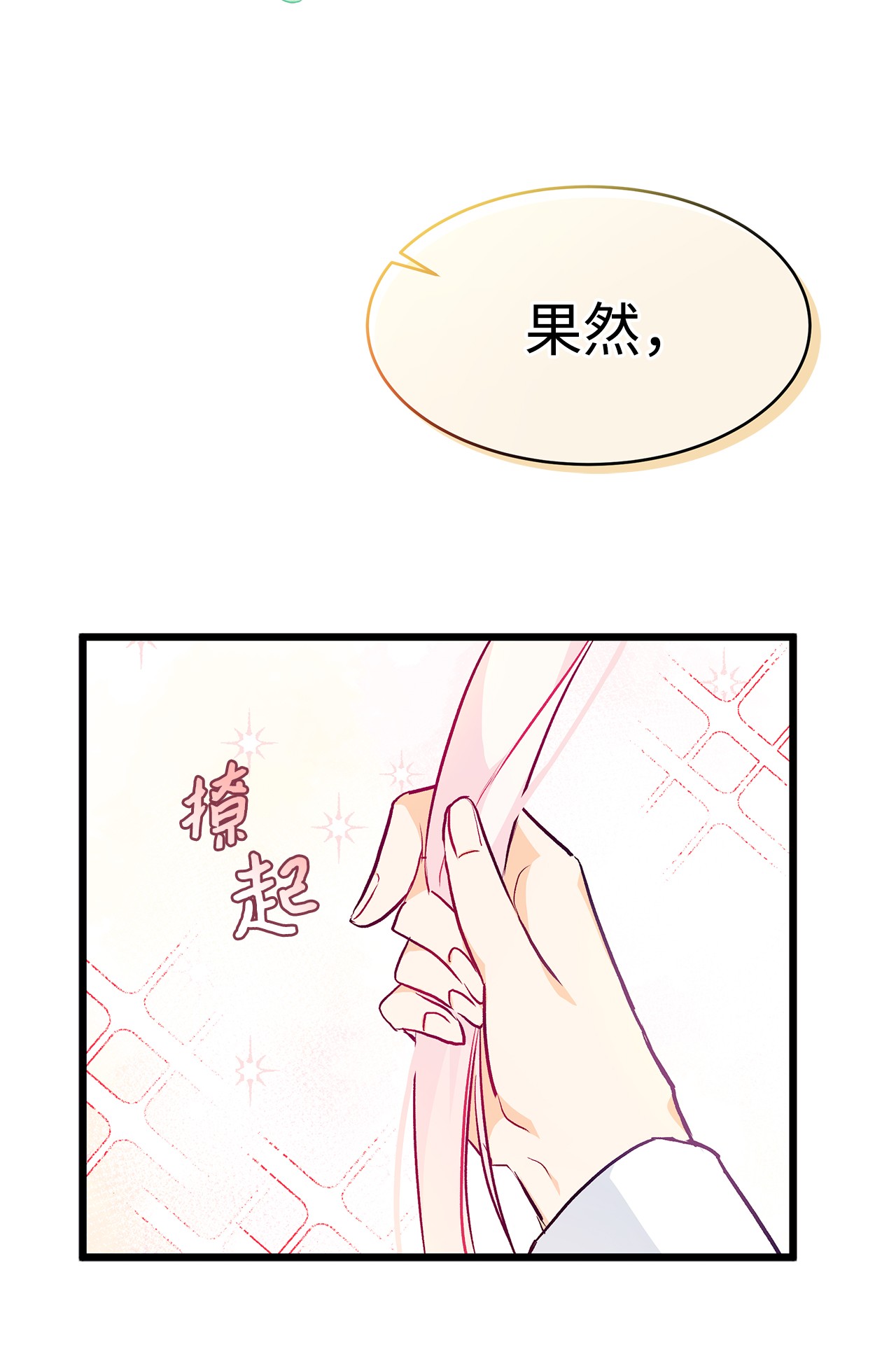 兔子与黑豹的共生关系20 西湖醋豹