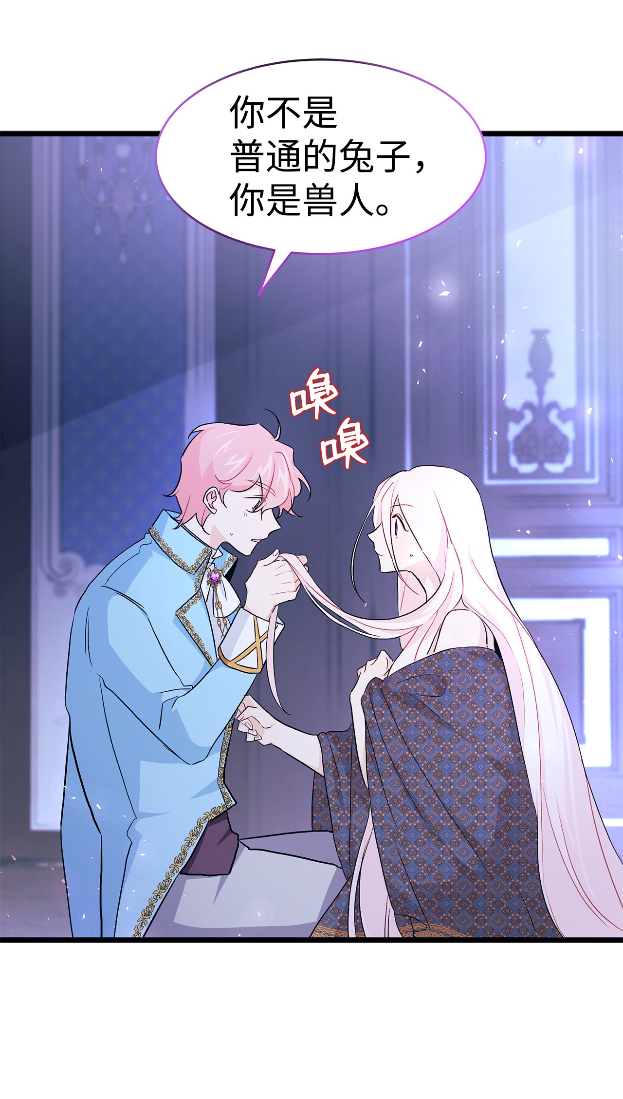 兔子与黑豹的共生关系20 西湖醋豹