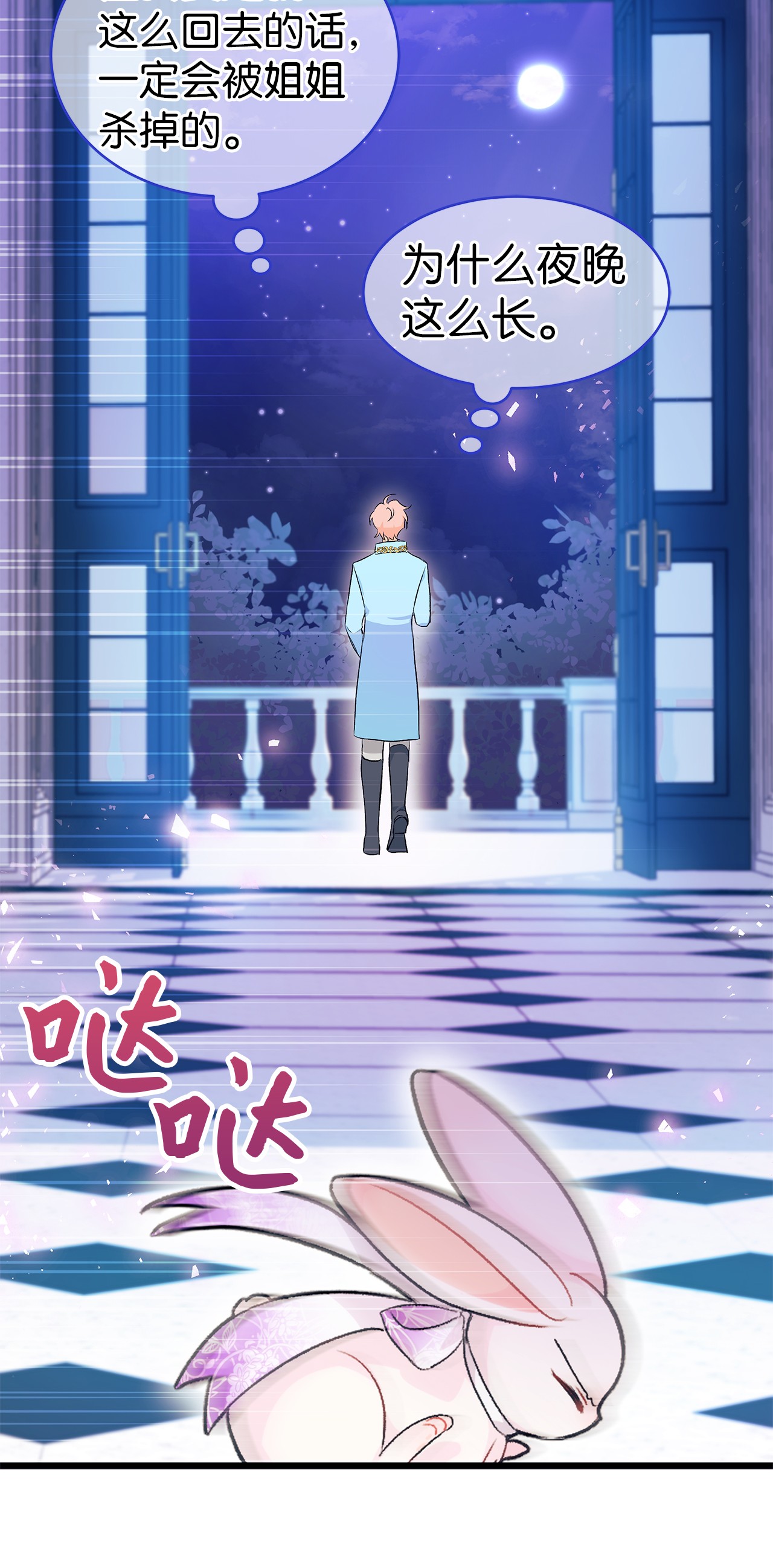 兔子与黑豹的共生关系20 西湖醋豹