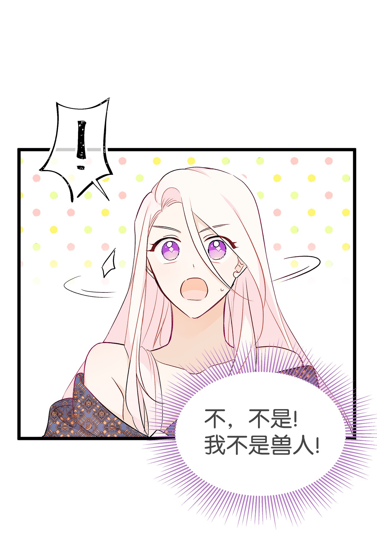 兔子与黑豹的共生关系20 西湖醋豹