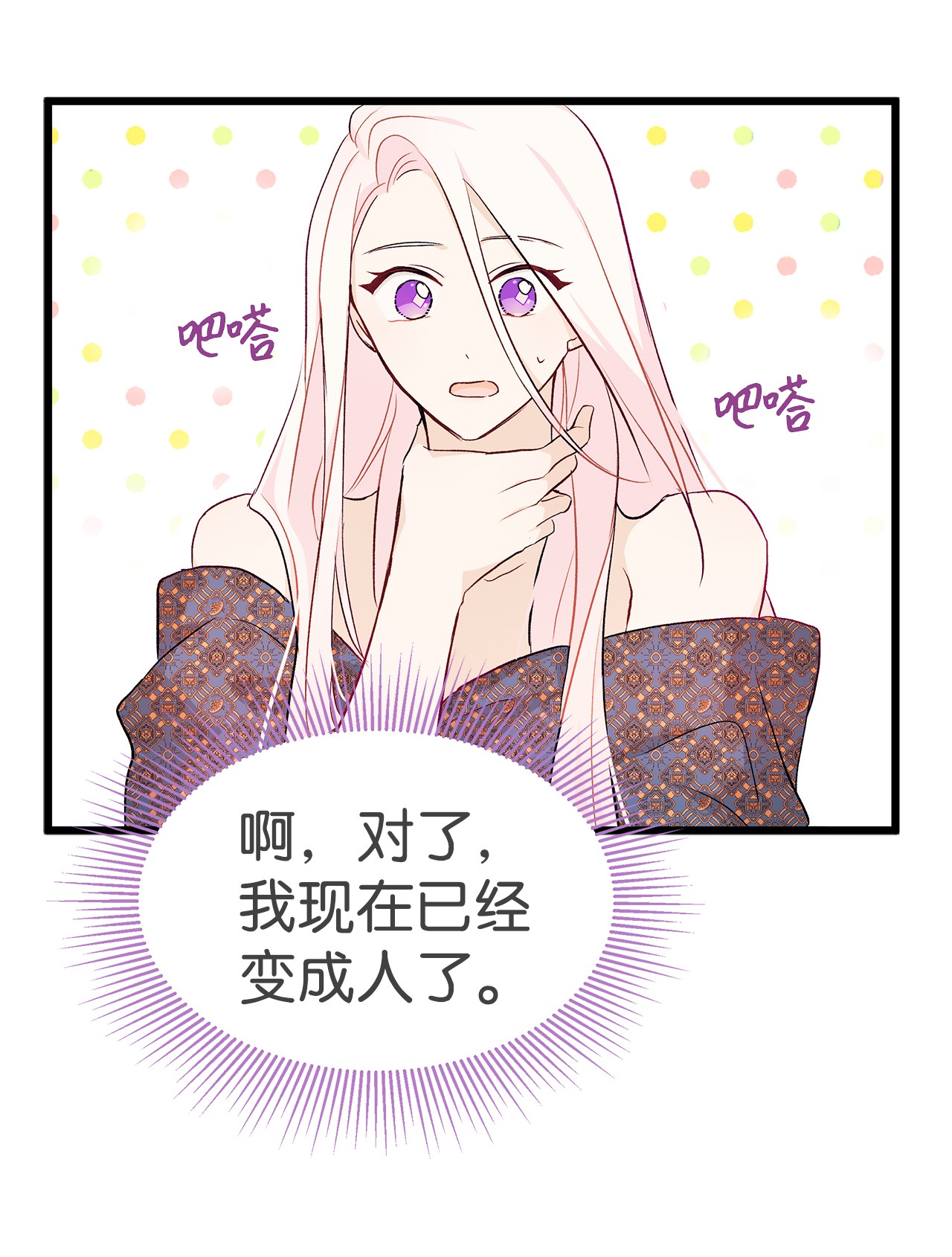 兔子与黑豹的共生关系20 西湖醋豹