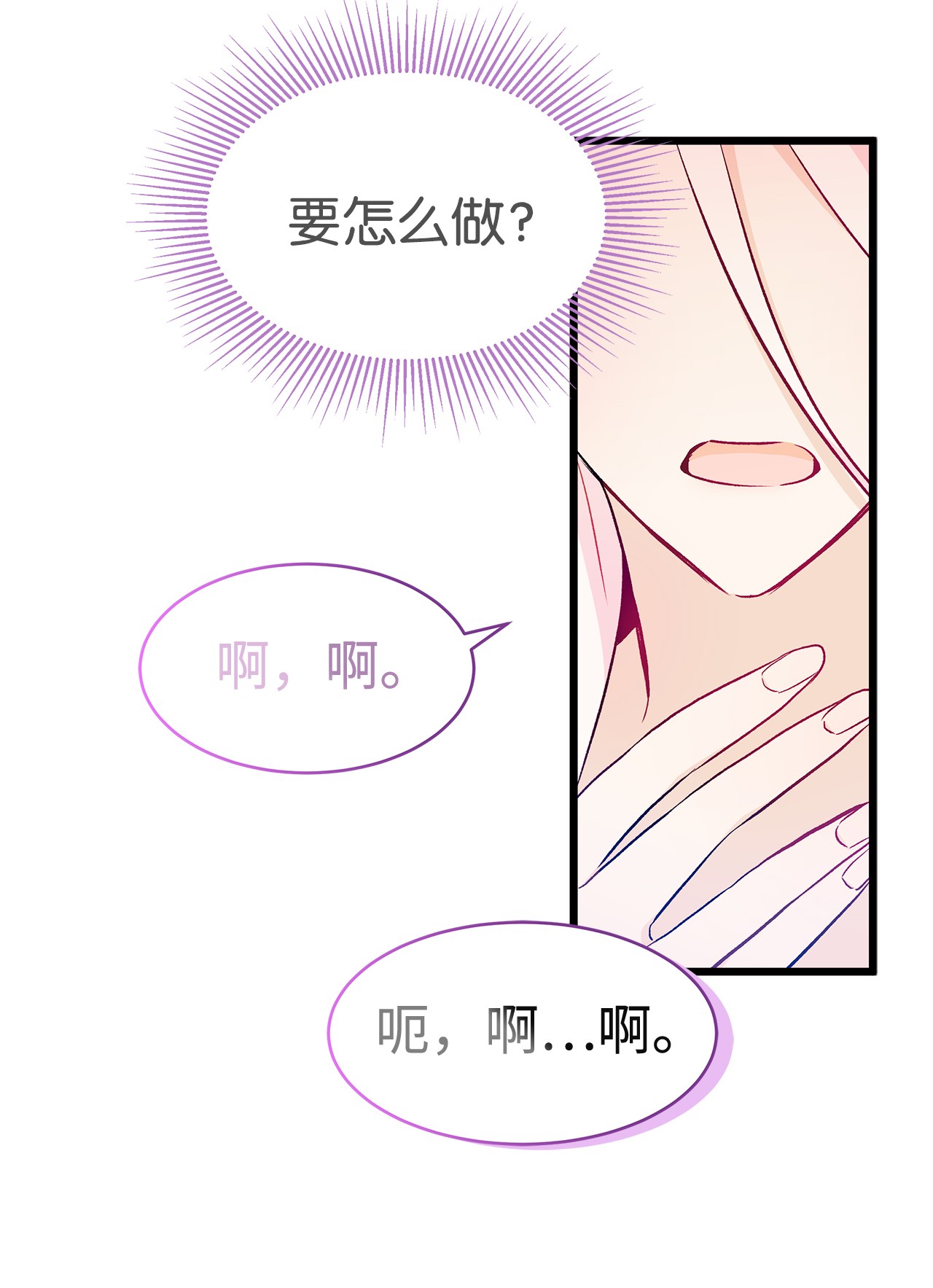 兔子与黑豹的共生关系20 西湖醋豹