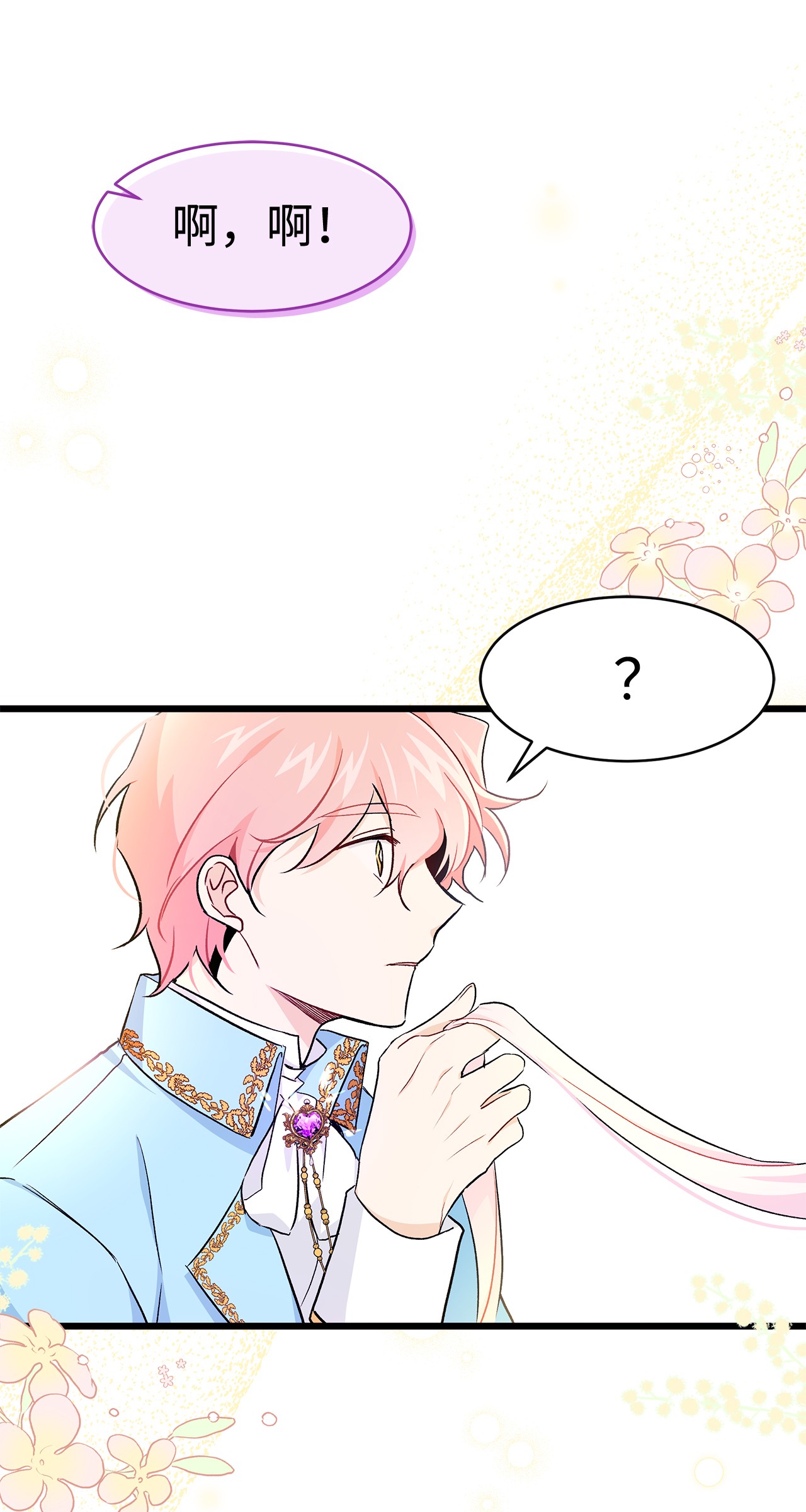 兔子与黑豹的共生关系20 西湖醋豹