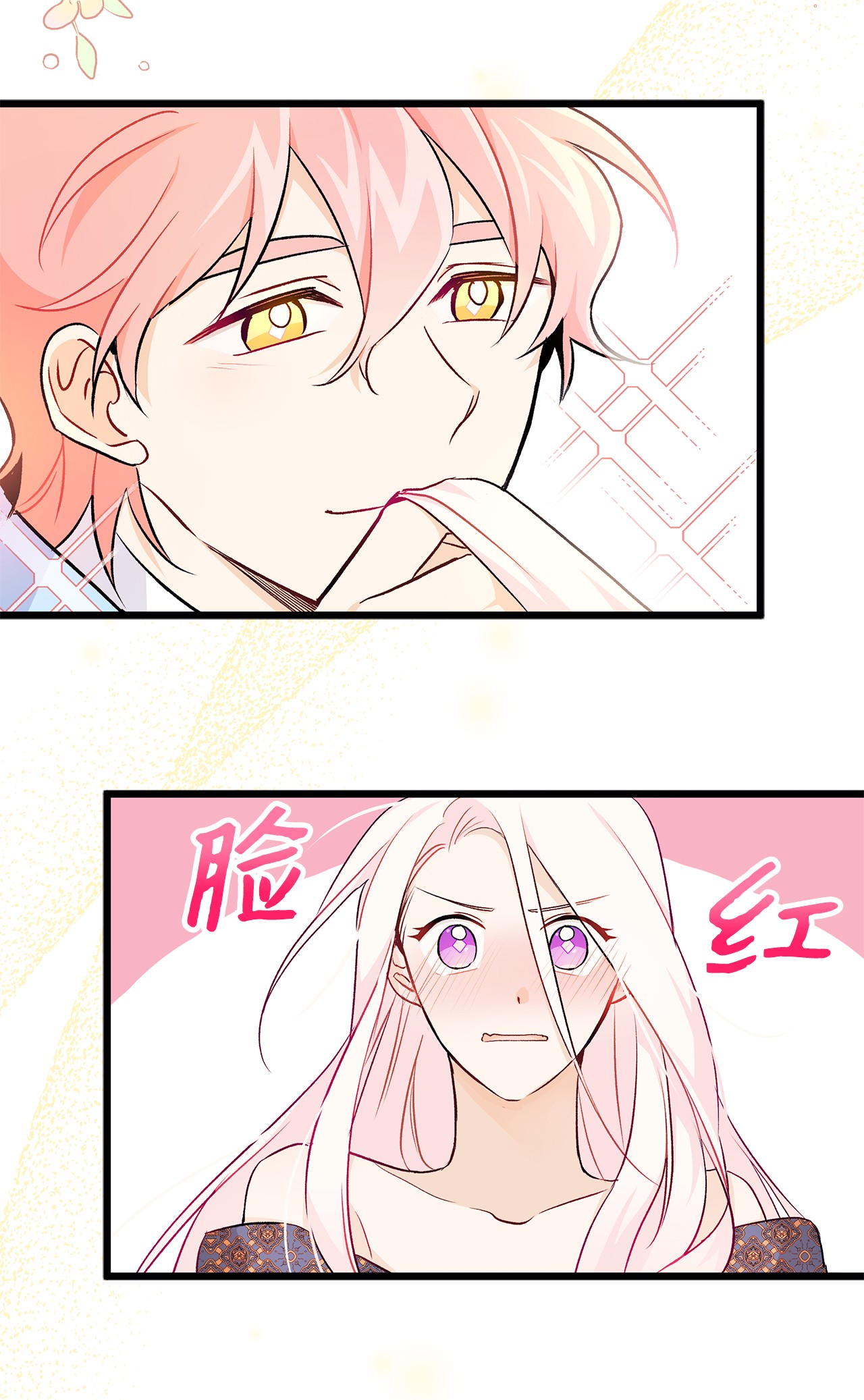 兔子与黑豹的共生关系20 西湖醋豹