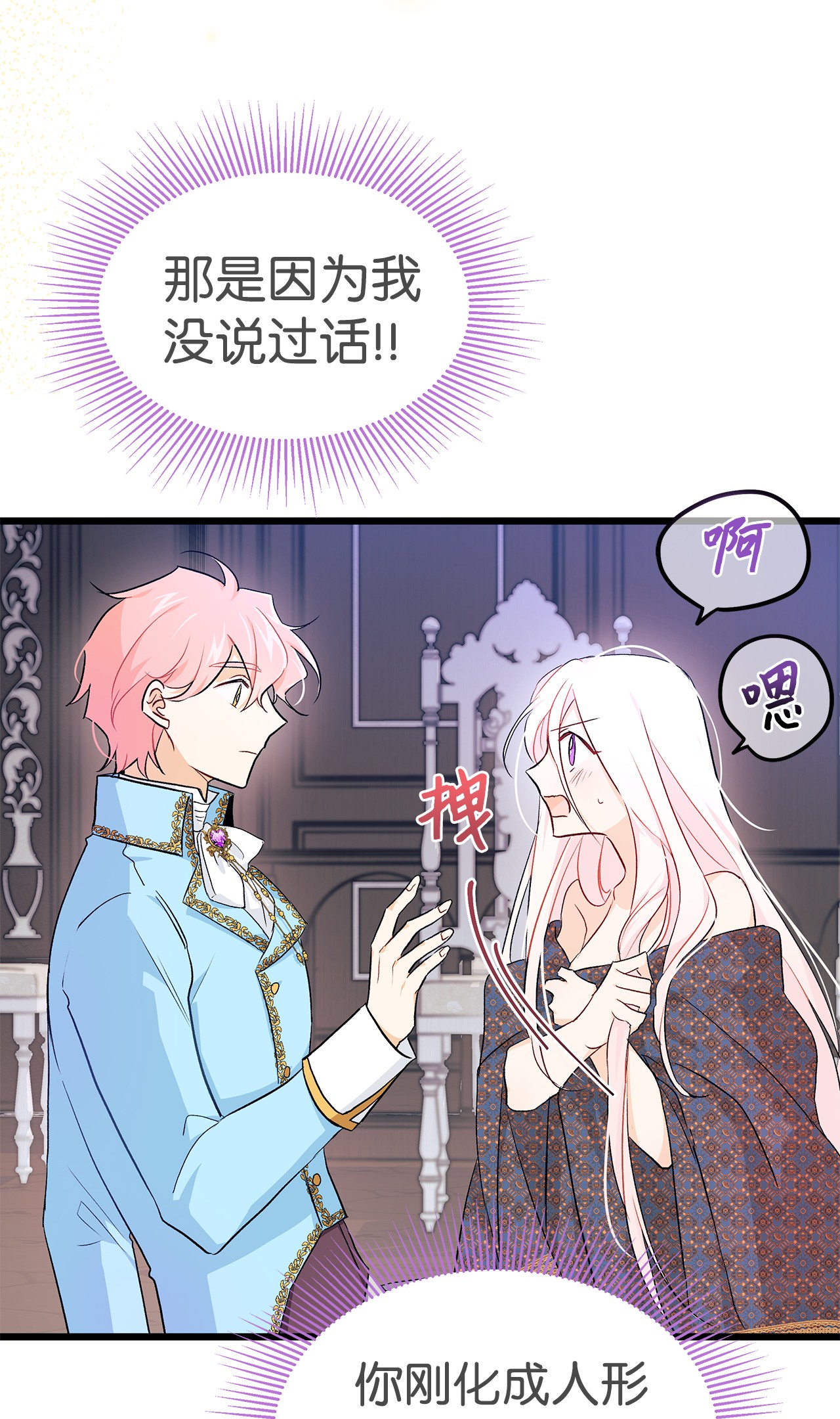 兔子与黑豹的共生关系20 西湖醋豹