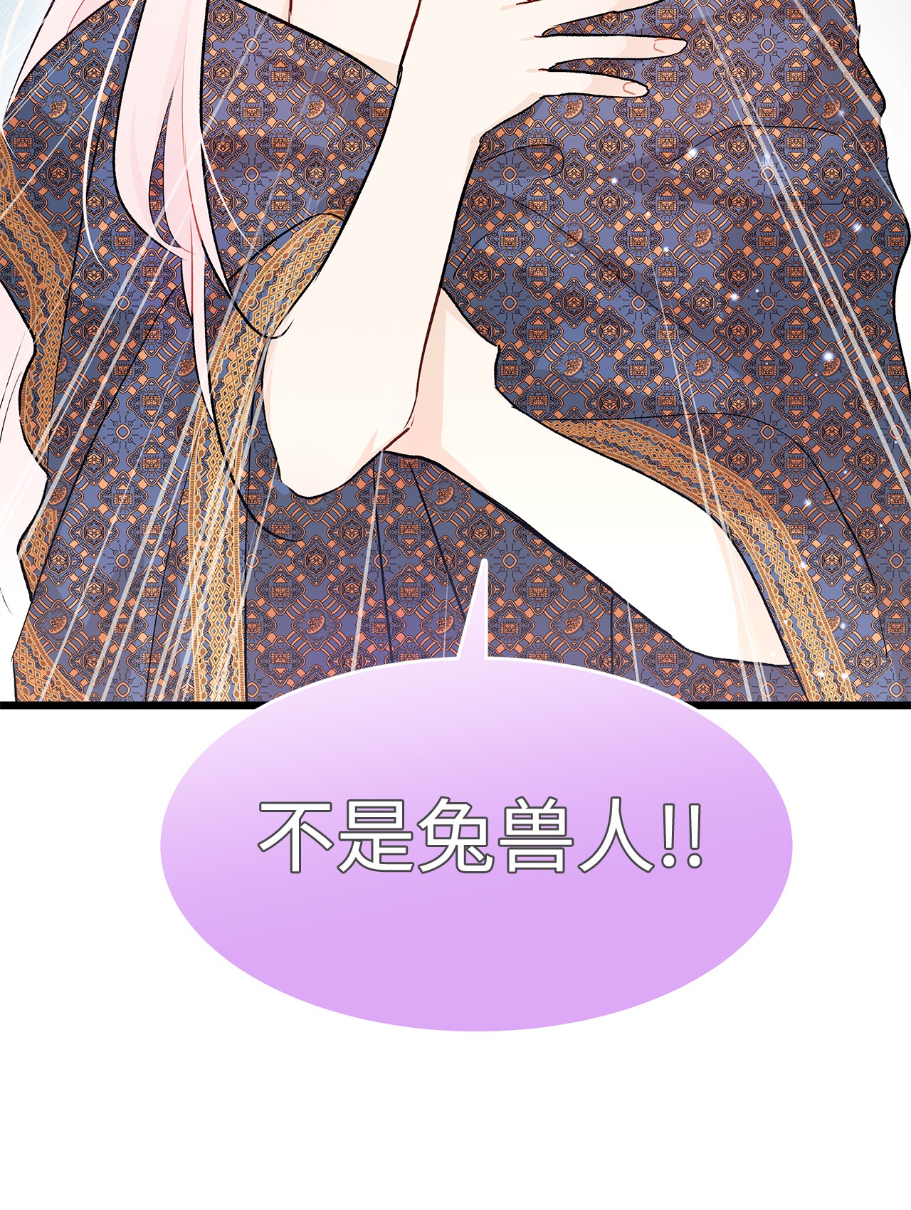 兔子与黑豹的共生关系20 西湖醋豹