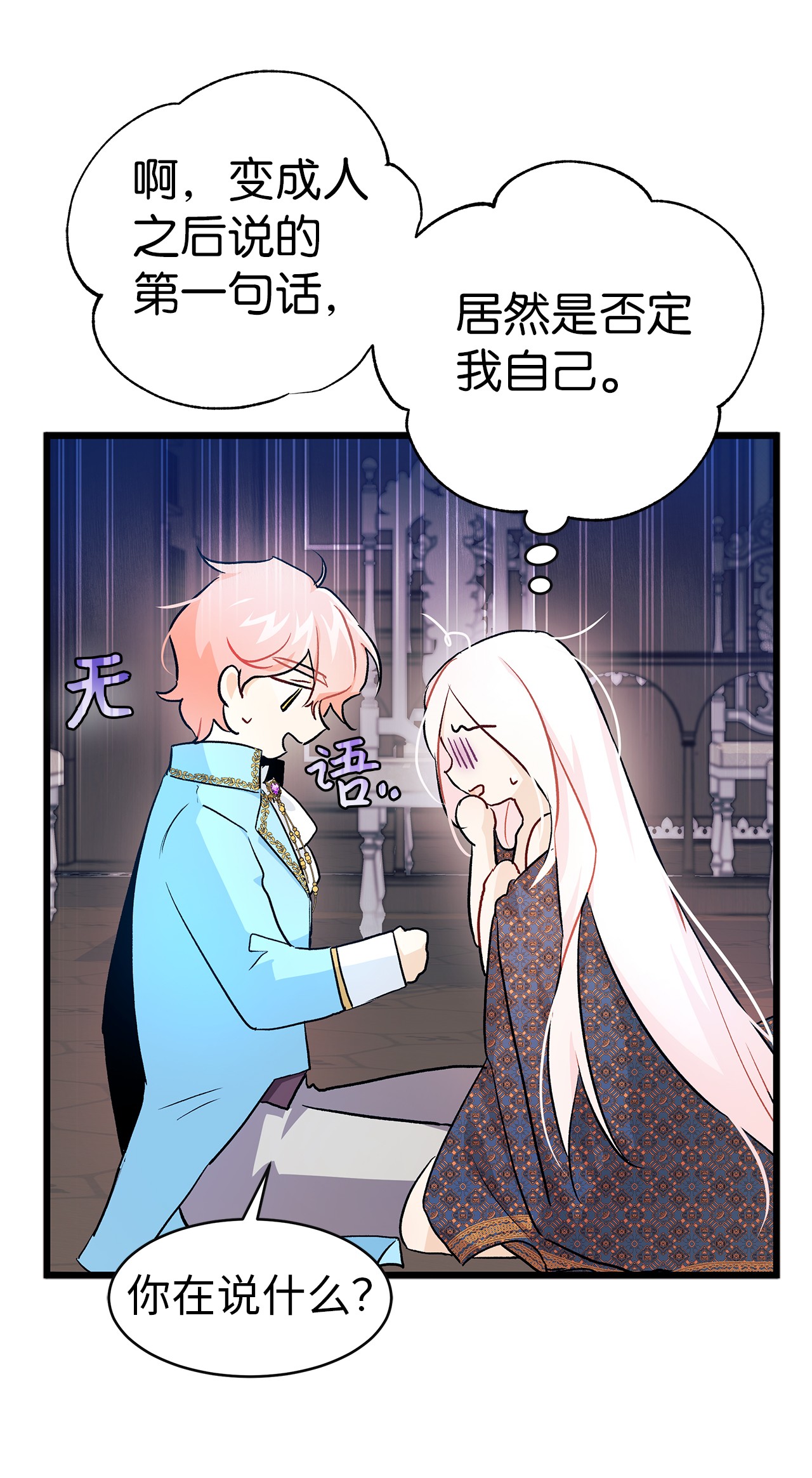 兔子与黑豹的共生关系20 西湖醋豹