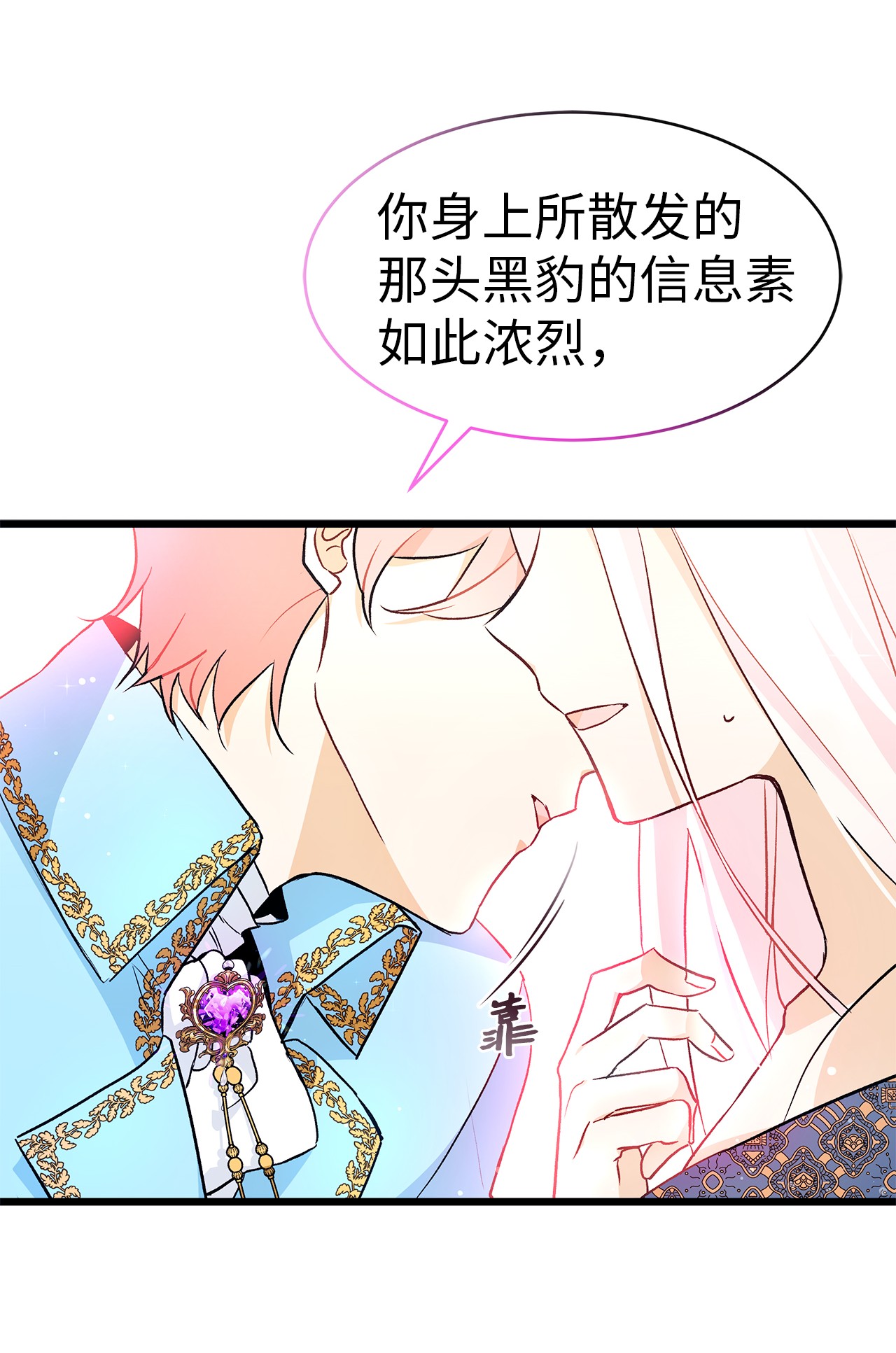 兔子与黑豹的共生关系20 西湖醋豹