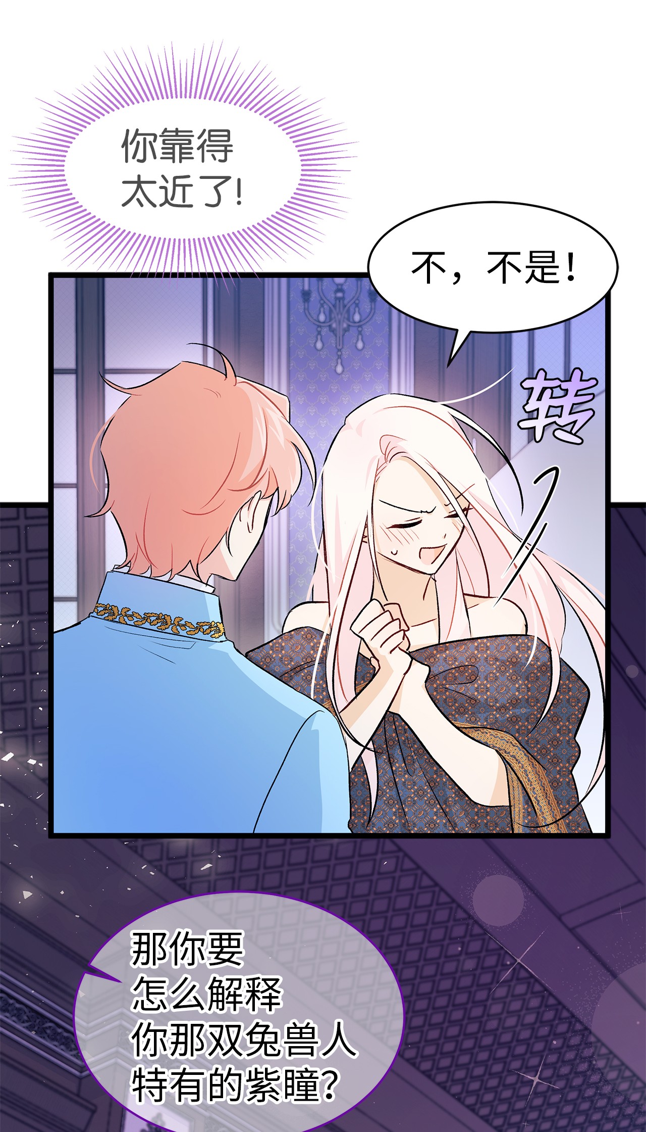 兔子与黑豹的共生关系20 西湖醋豹